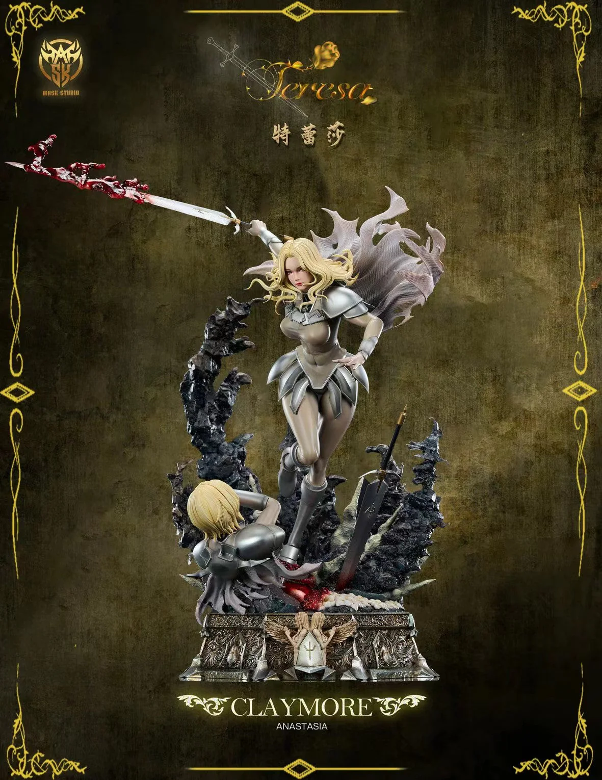 Mask Studio - Claymore Teresa | 大剑 迪妮莎