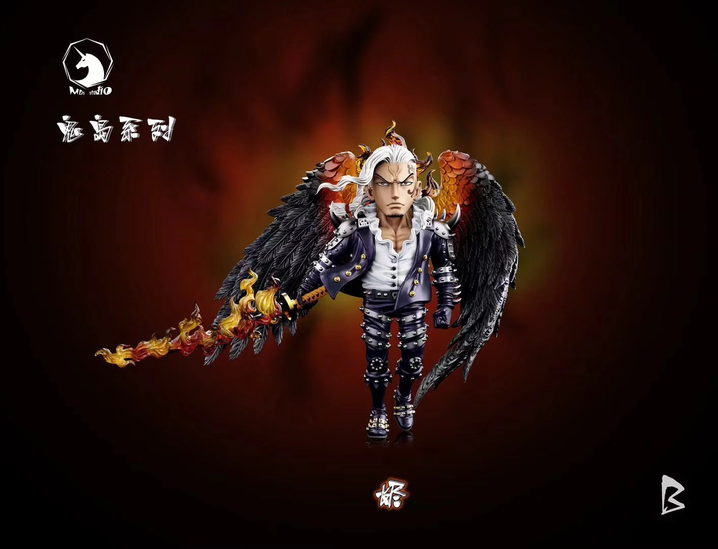 MDS Studio - Fated Duel Onigashima King | 宿命对决 鬼岛 烬