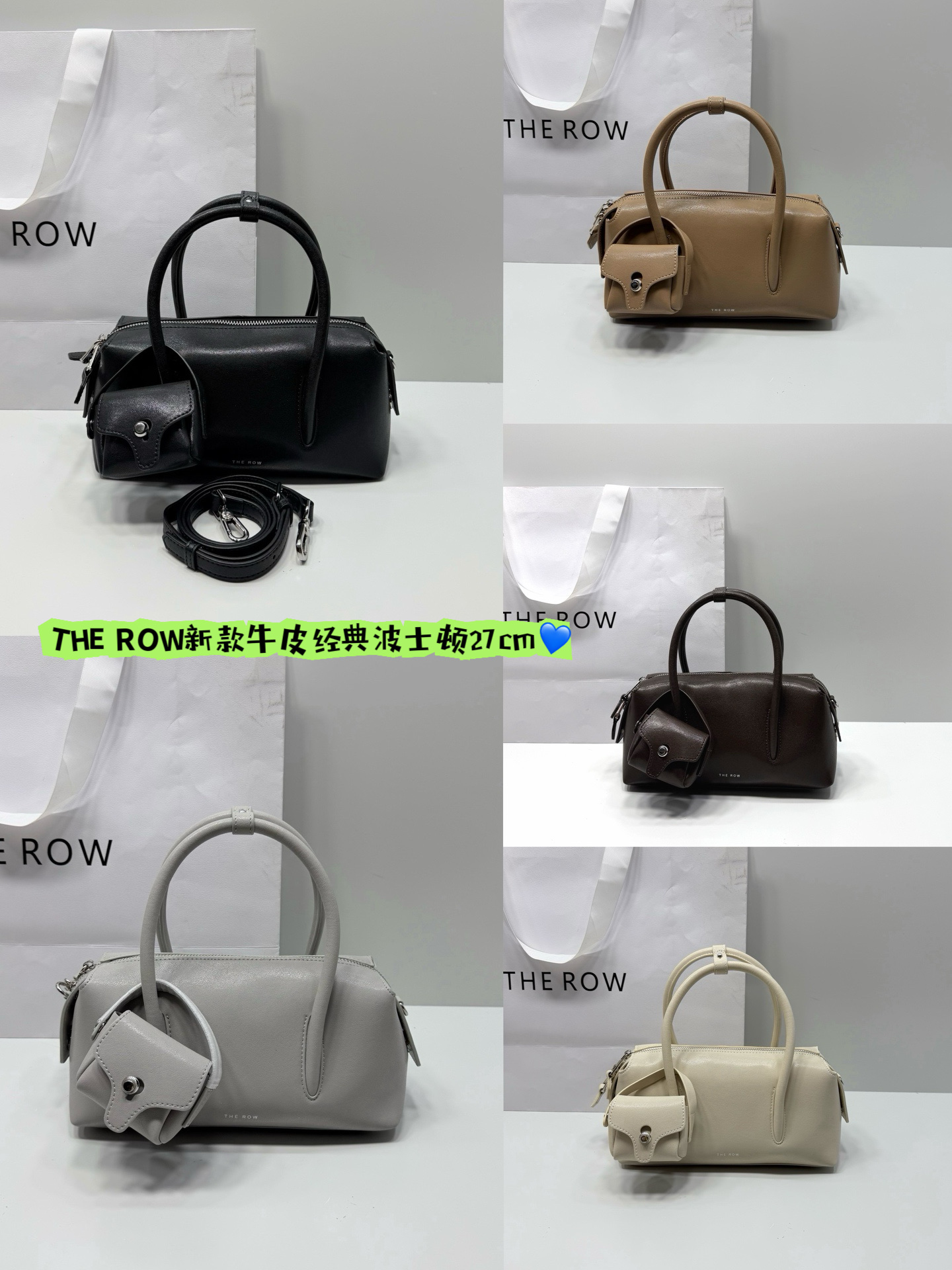 The Row Style India Bowling Bag