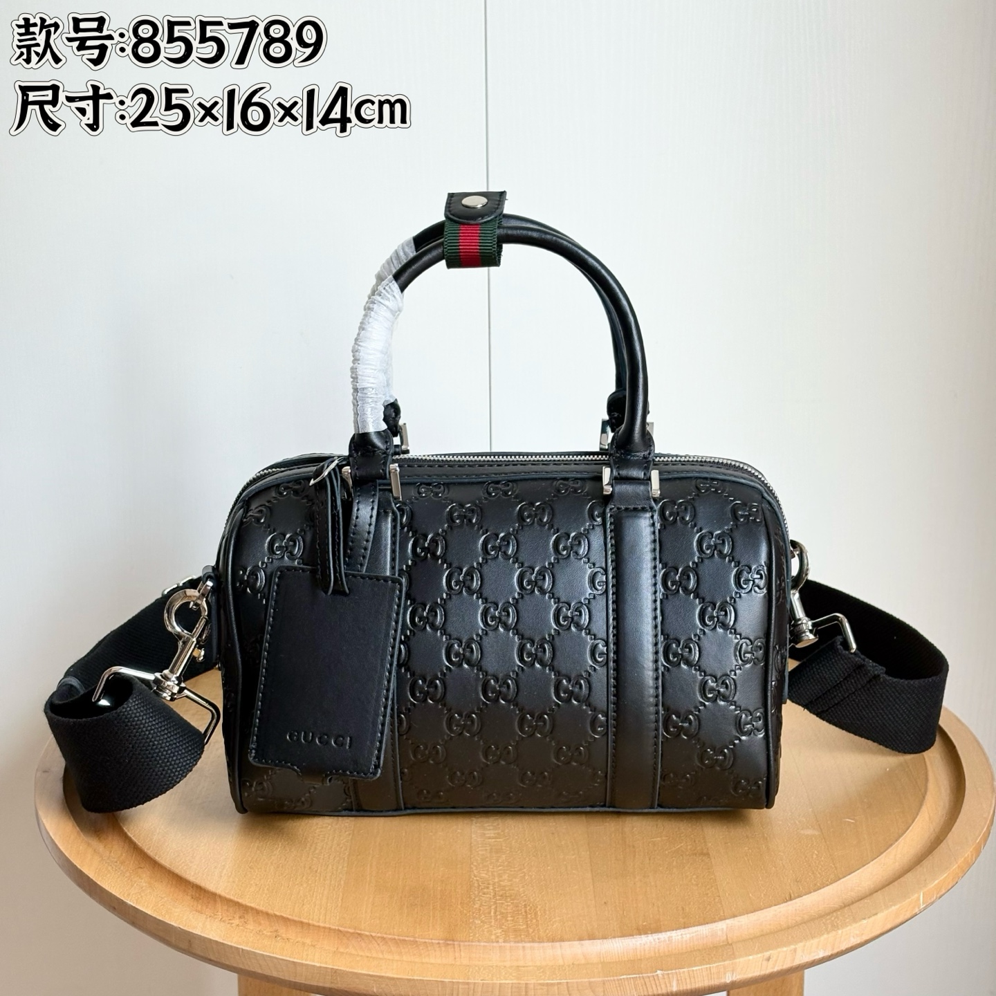 Gucci GG Emblem small duffle bag