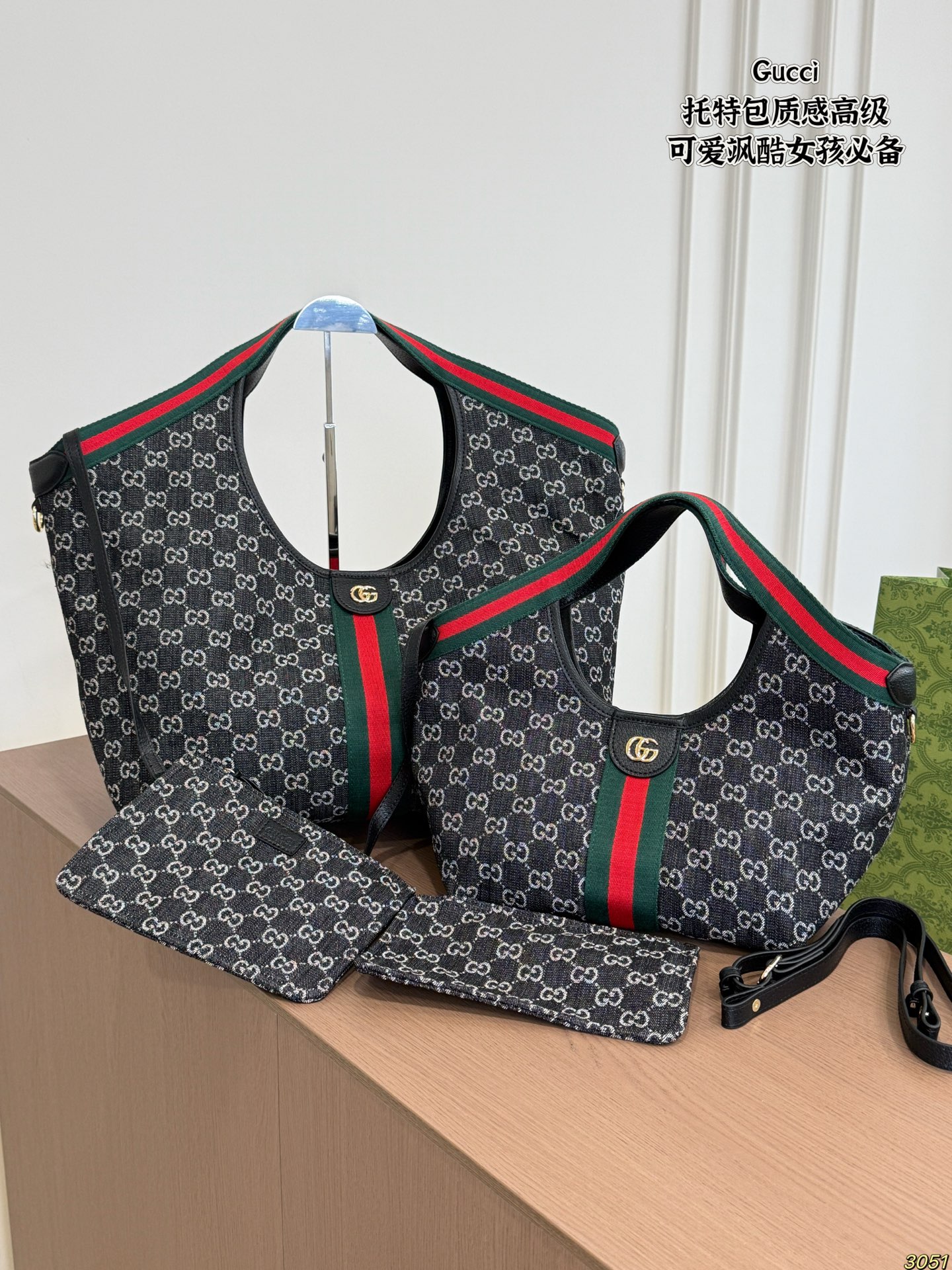 Gucci Tote Bag