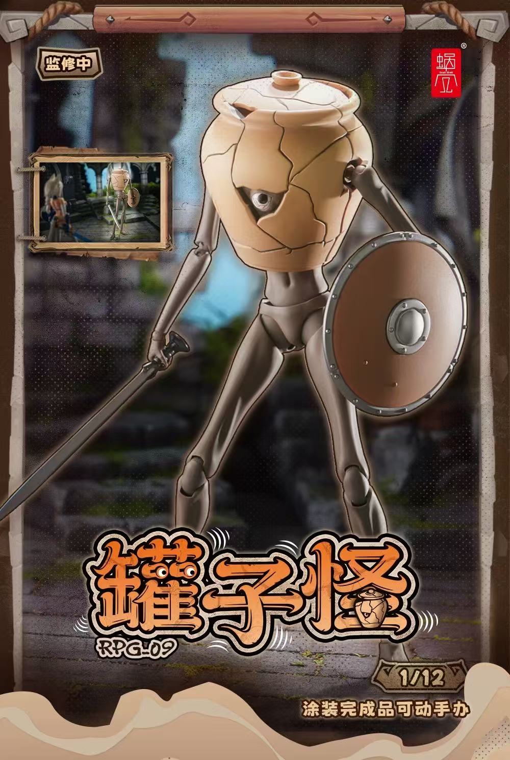 Snail Shell 1/12 RPG-09 Jar Monster - JOYTOY WORLD