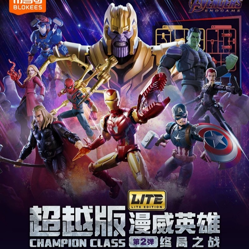 Blokees 81185 Marvel Heroes Champion Class Lite Edition Episode 2 - JOYTOY WORLD