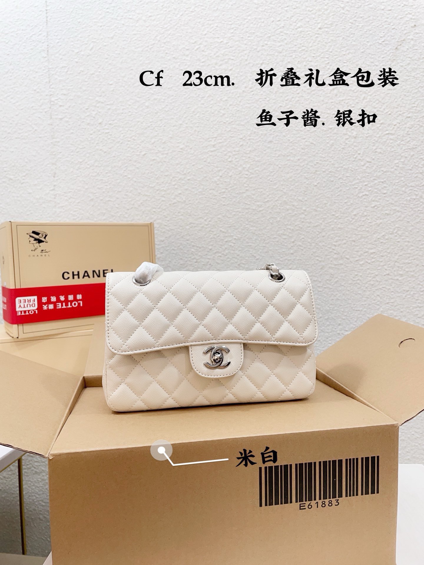Chanel Caviar Texture CF Bag