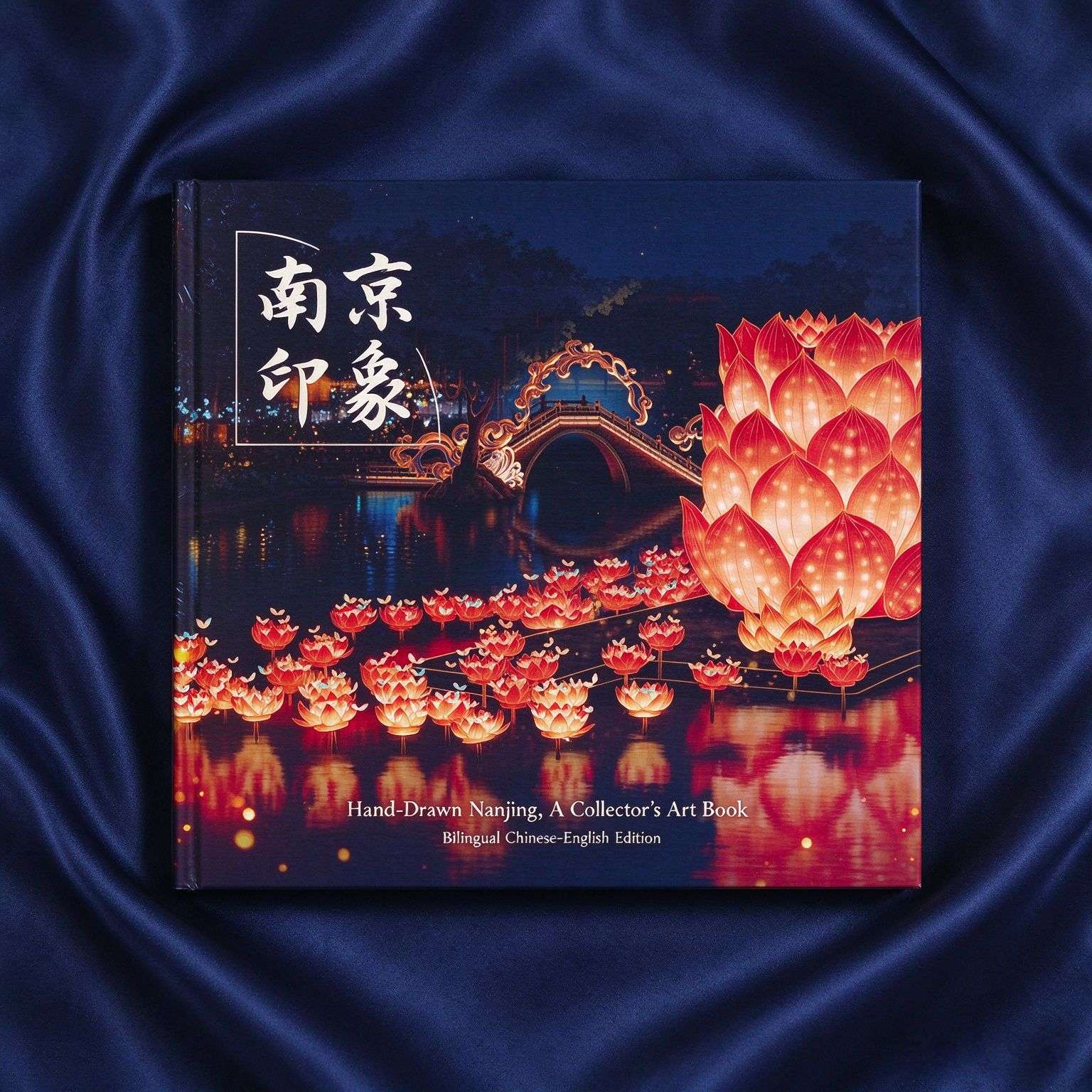 Nanjing Impressions: Hand-Drawn Art Postcard Book | Chinese Cityscape Illustration Collection | Bilingual Edition
