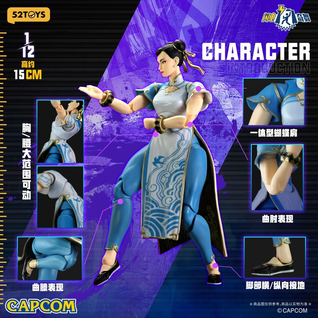 52TOYS BeastBox 1/12 Street Fighter 6 Ryu & Chun-Li - JOYTOY WORLD