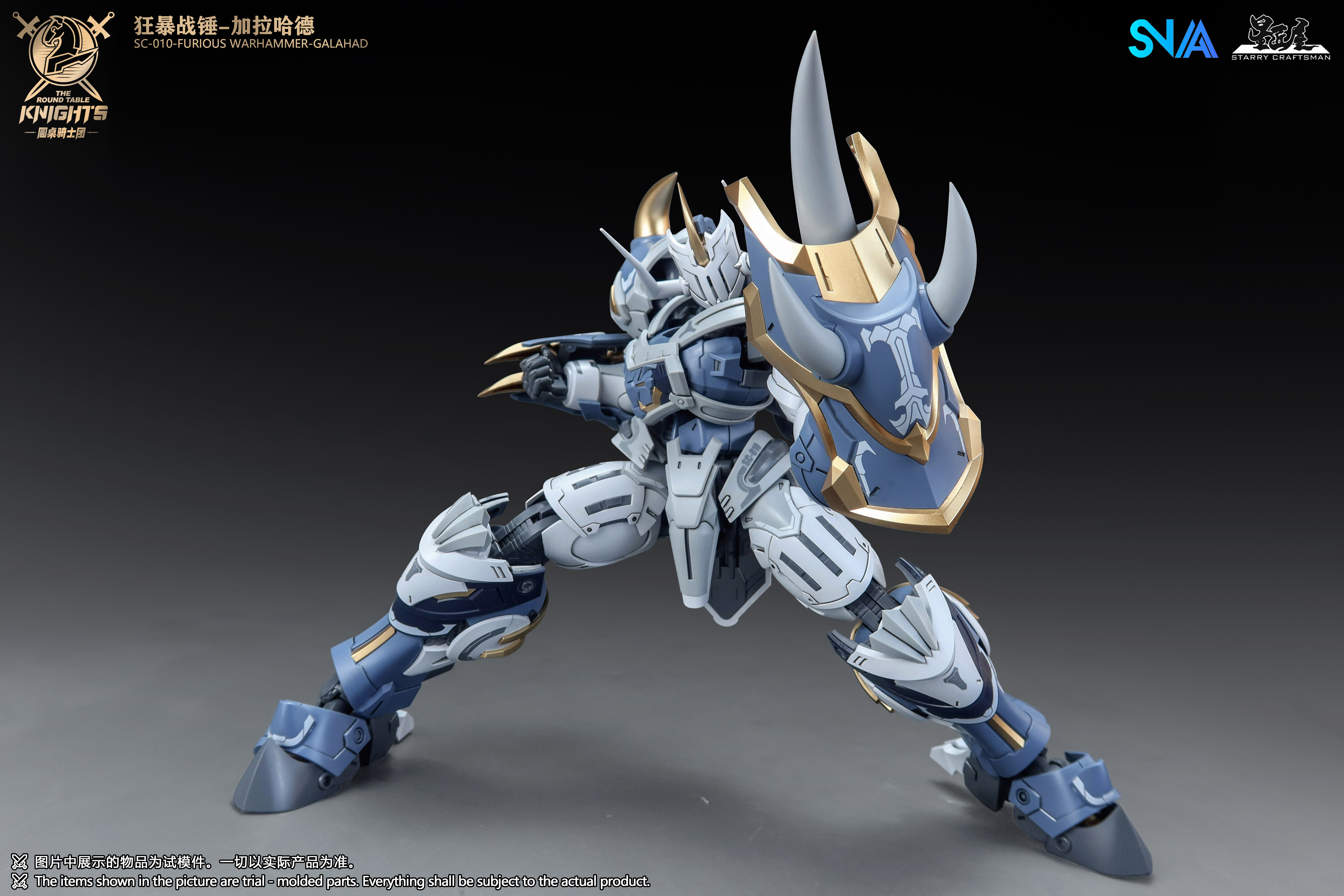 SNAA SC-010 FURIOUS WARHAMMER GALAHAD - JOYTOY WORLD