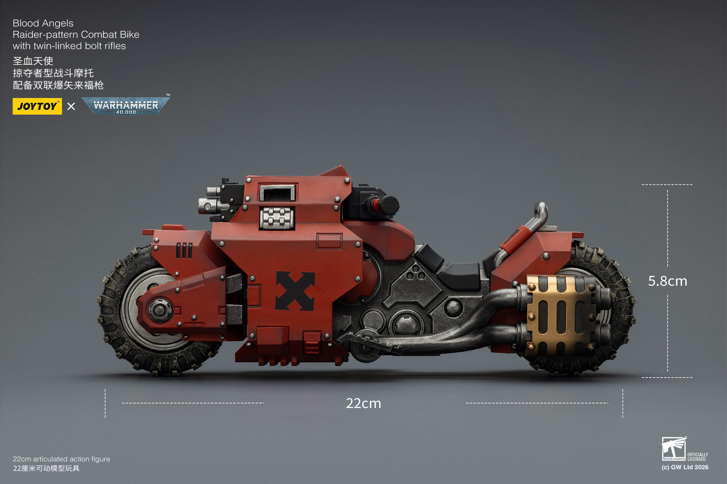 JOYTOY  Warhammer 40k 1: 18 Raider-pattern Combat Bike - JOYTOY WORLD