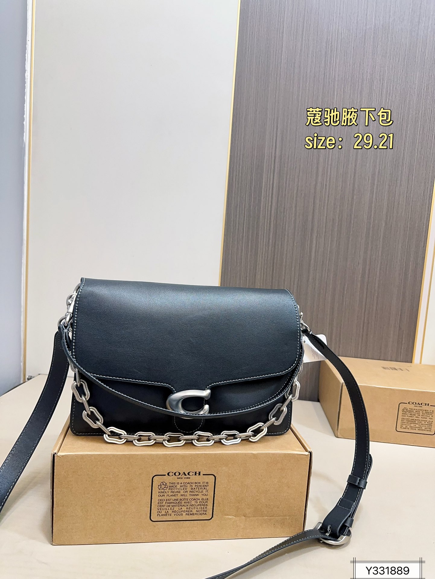 Coach Runway Chain Tabby Shoulder Bag