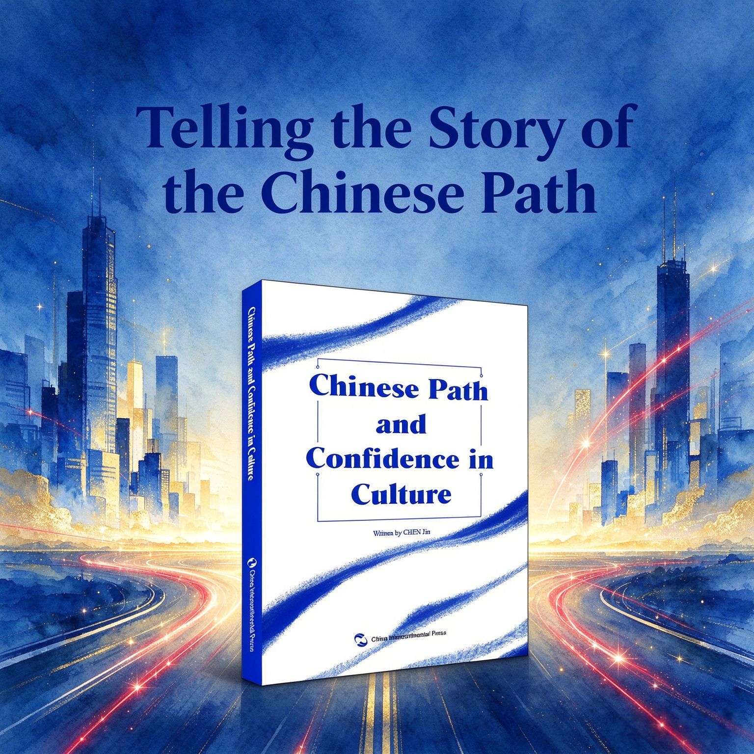 Chinese Path and Confidence in Culture