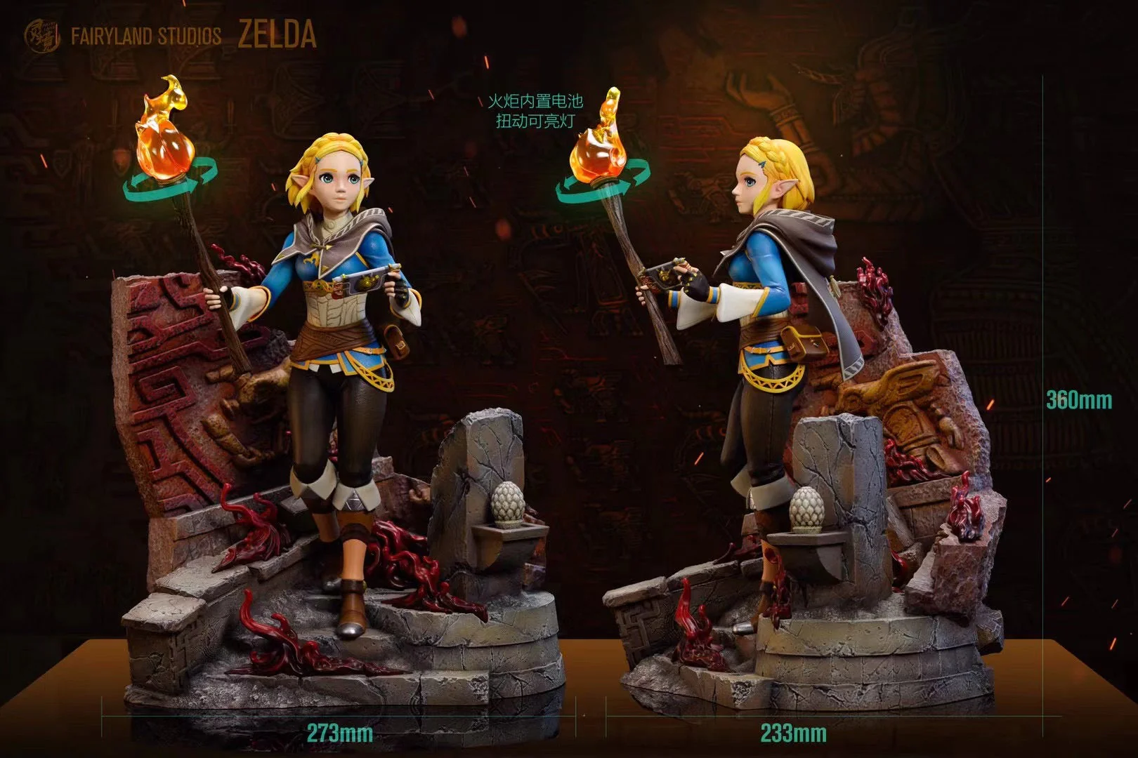 Fairyland Studio - The Legend of Zelda Princess Zelda | 塞尔达传说 塞尔达公主