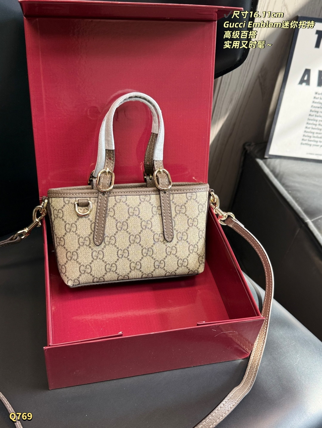 Gucci GG Emblem mini bag