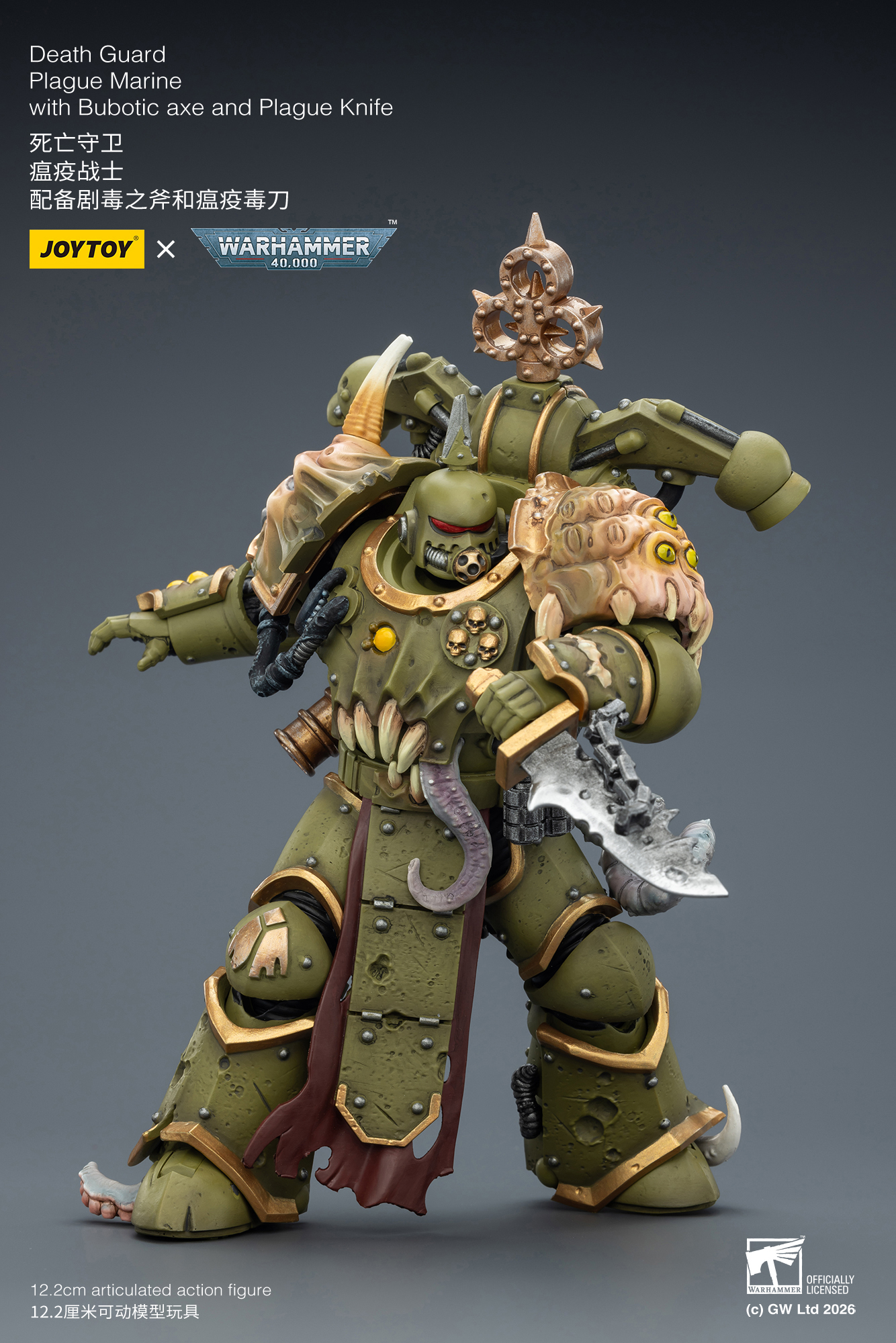 JOYTOY Warhammer 40k 1: 18 Death Guard Plague Marines - JOYTOY WORLD