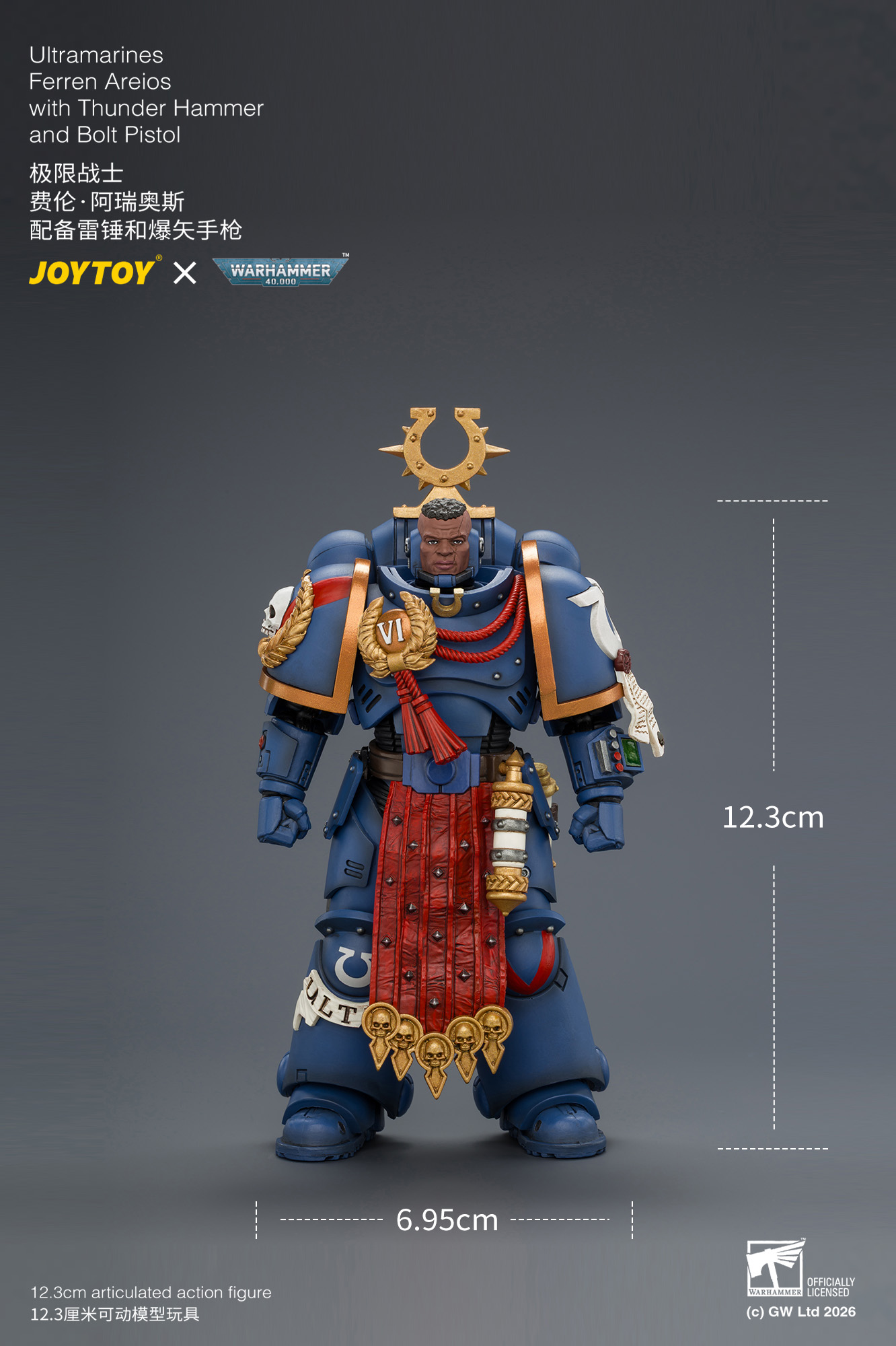 JOYTOY JT04889 Warhammer 40k 1:18 Ultramarines Ferren Areios with Thunder Hammer and Bolt Pistol - JOYTOY WORLD