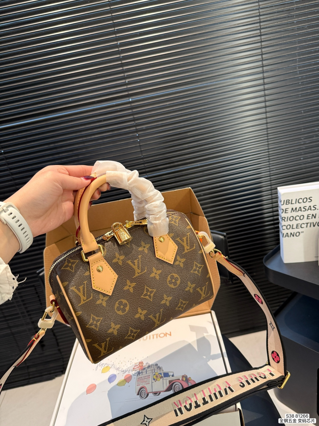 LV Bag