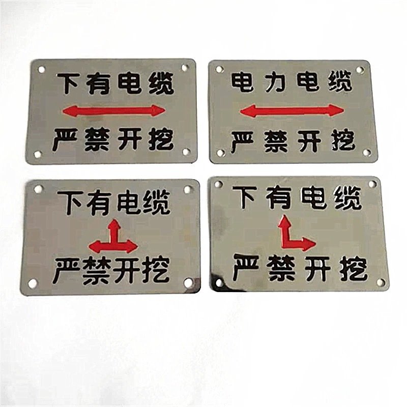 Stainless steel directional signs, power signs, UV reflective warning signs, etched silk-screen aluminum signs, supplied by manufacturer