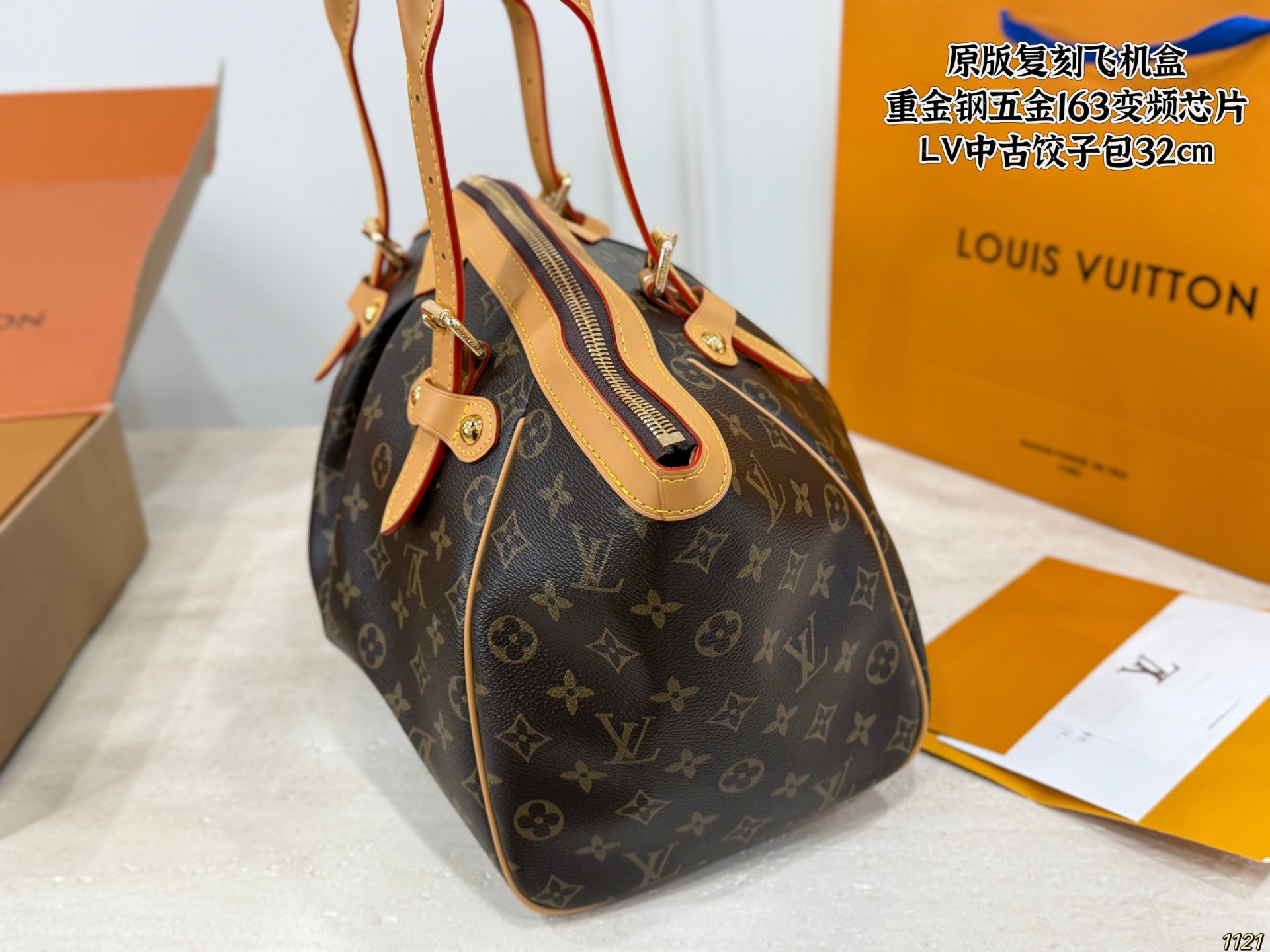 LV Monogram Tivoli GM Bag