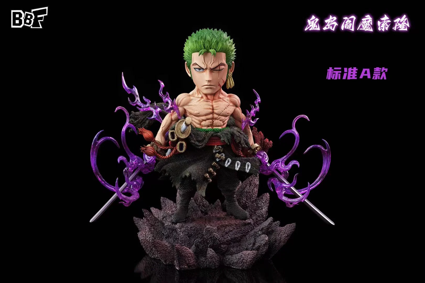 BBF Studio - Onigashima Zoro | 鬼岛索隆