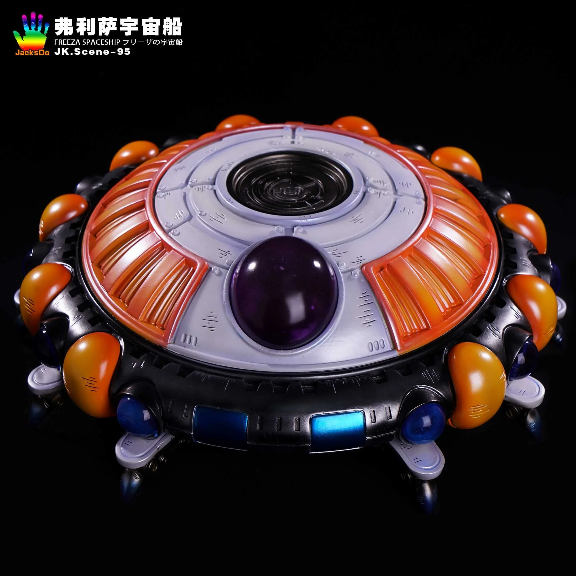 Jacksdo Studio - Frieza Spaceship JK.Scene-95 | 弗利萨宇宙船 JK.Scene-95