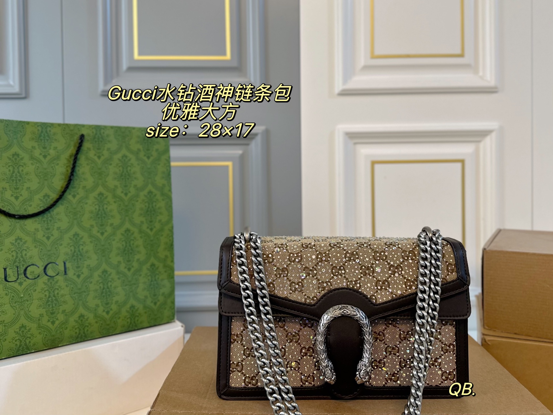 Gucci Dionysus Shoulder Bag