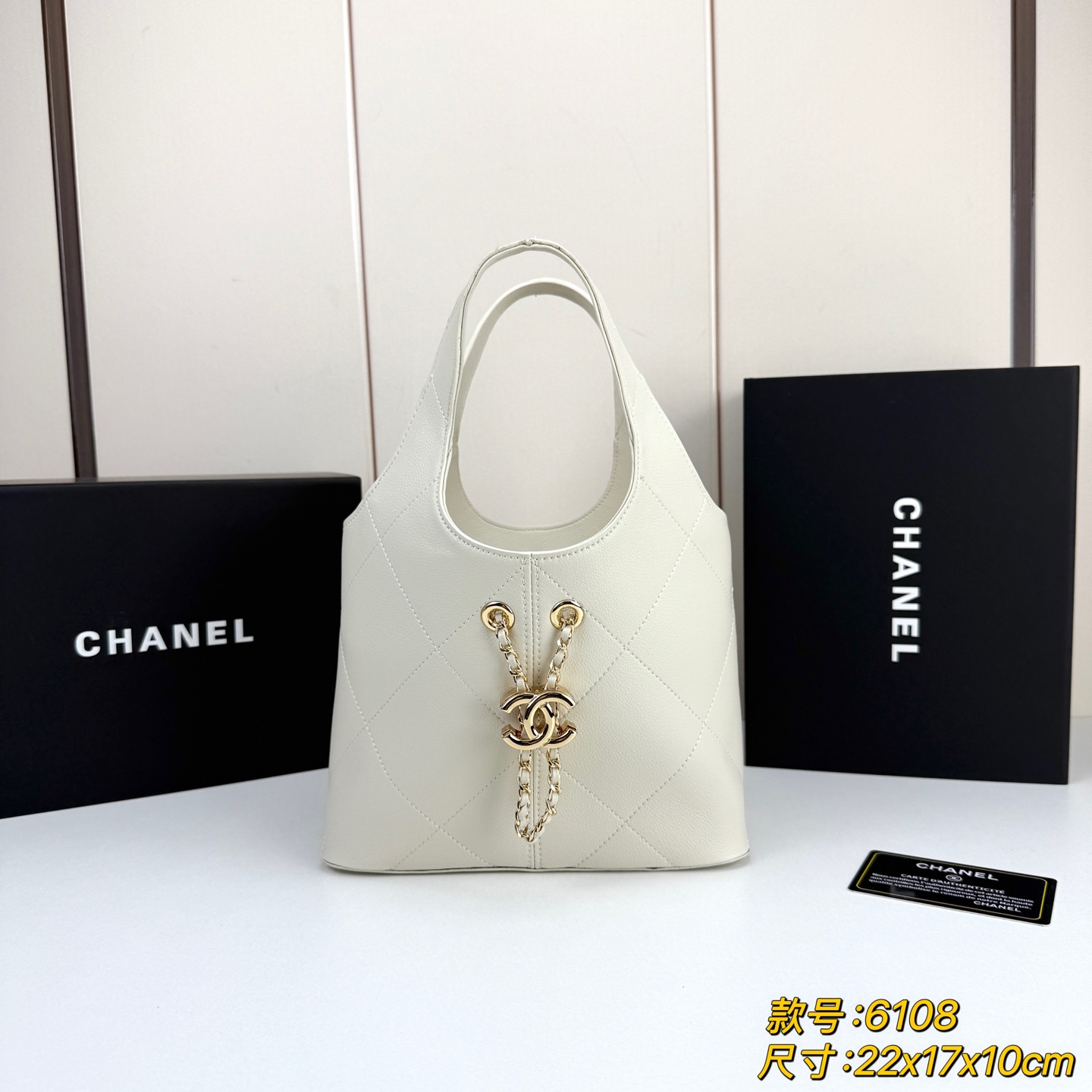 Chanel 24B Large Hobo Bag