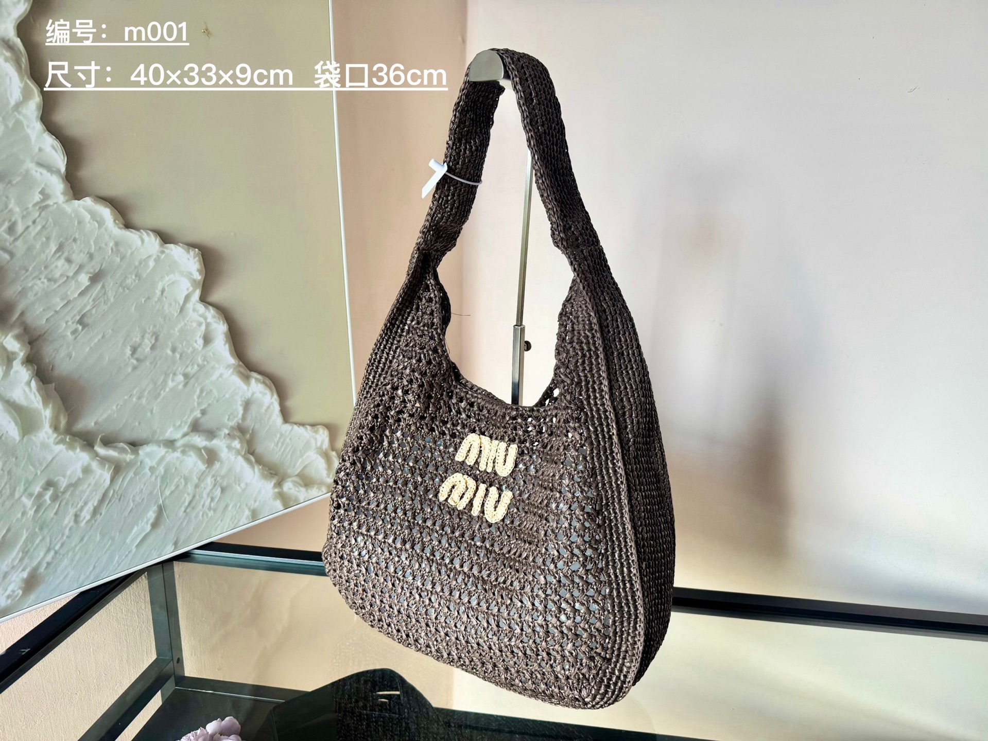 Miu Miu Raffia-effect Woven Shoulder Bag 10A
