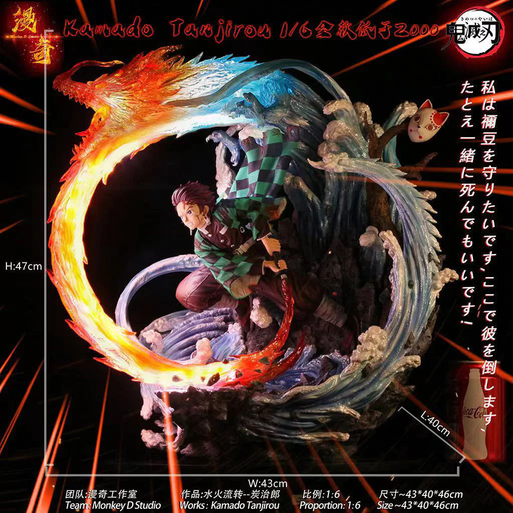 Demon Slayer - Monkey·D Studios Tanjiro Kamado