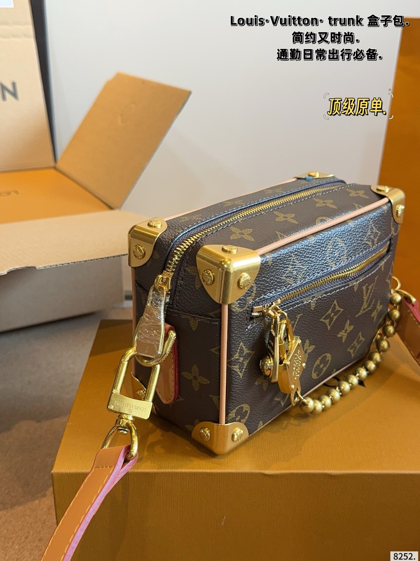 LV Mini Soft Trunk Monogram Bag