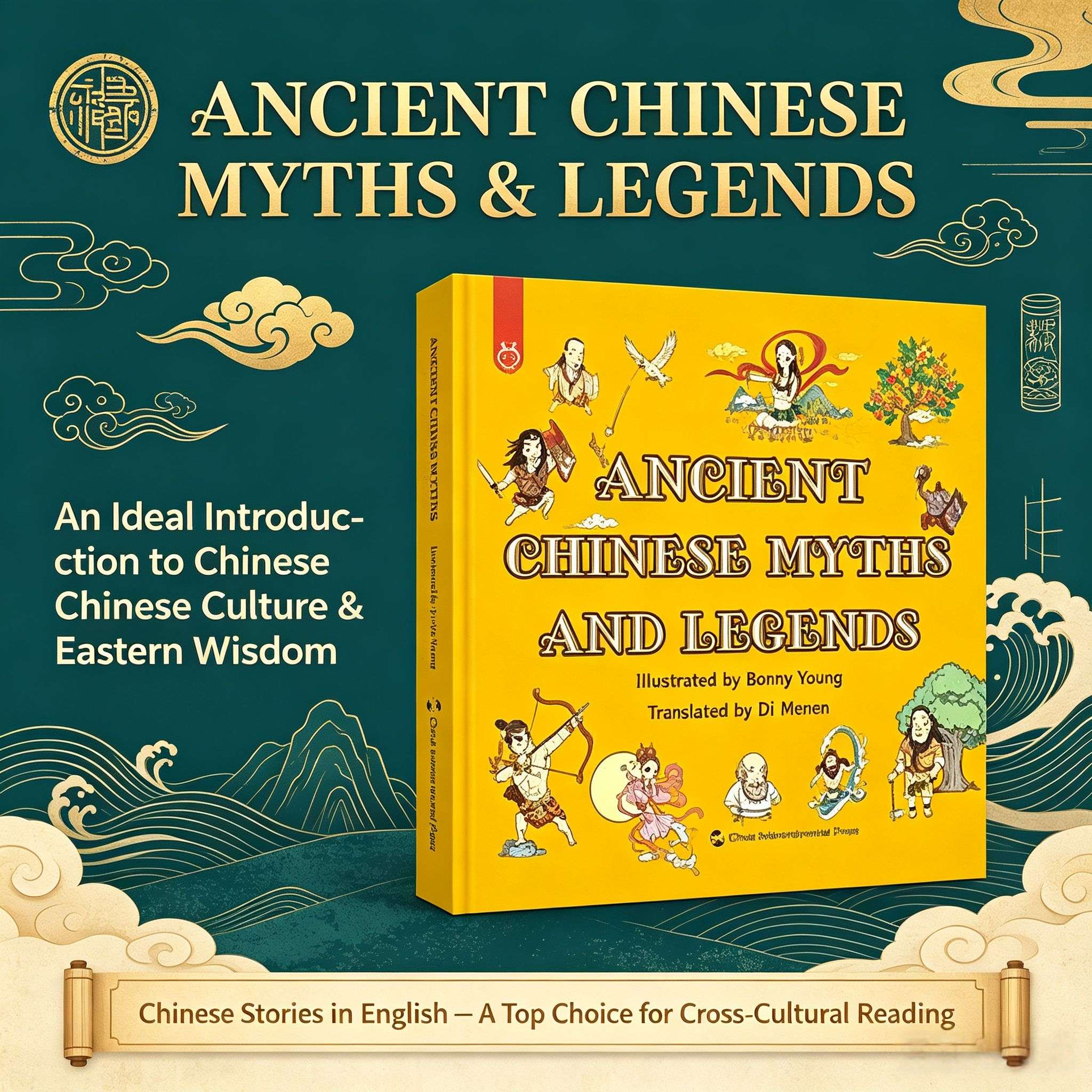 Chinese Ancient Myths and Legends (English Edition) – Illustrated Hardcover