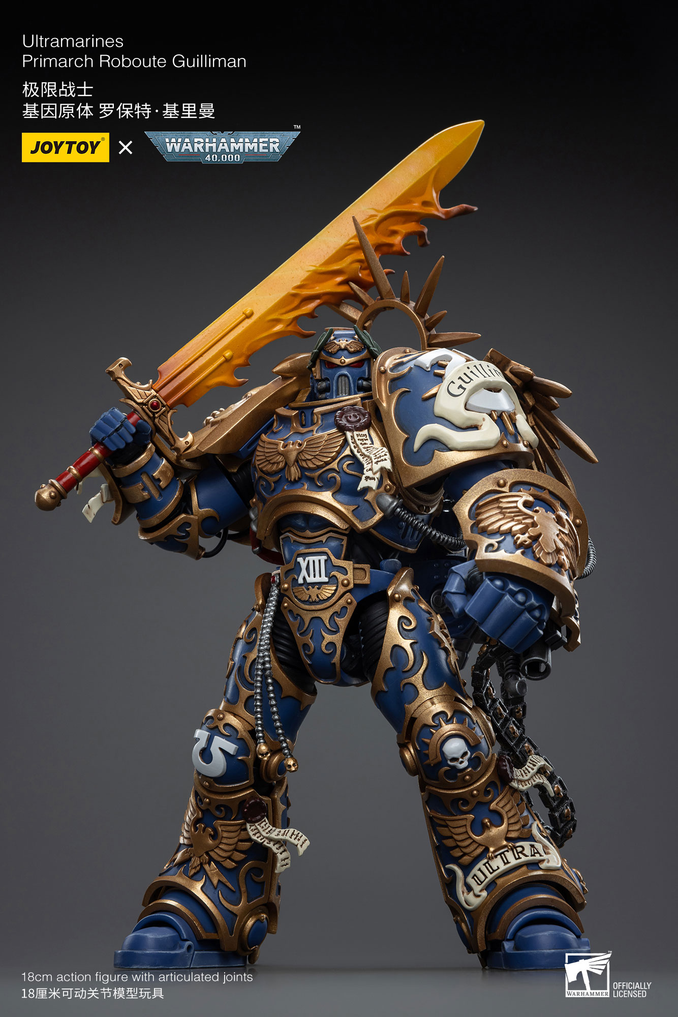 JOYTOY JT6342 Warhammer 40k 1: 18 Ultramarines Primarch Roboute Guilliman - JOYTOY WORLD