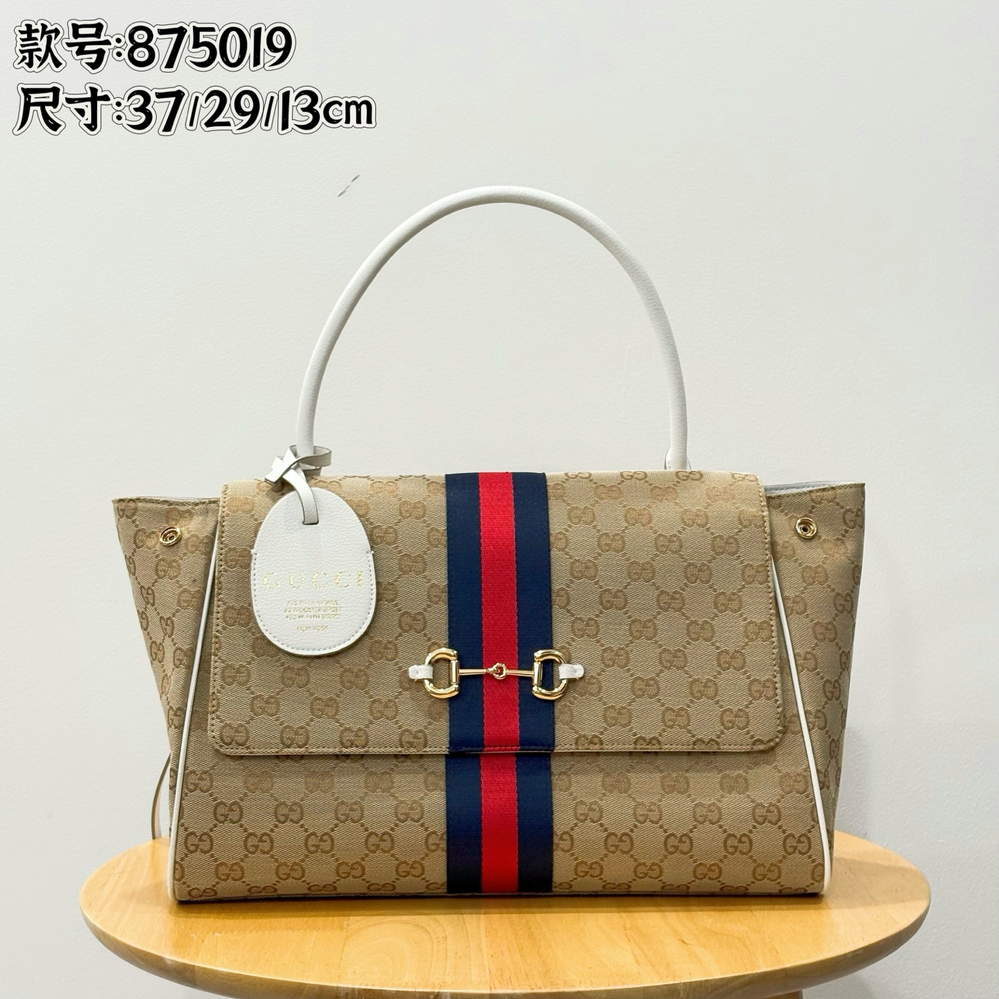 Gucci Horsebit 1955 Canvas Top Handle Bag