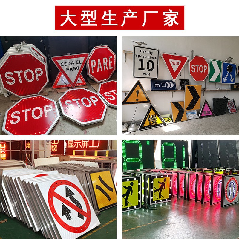 Cross-border trade aluminum shell solar-powered sign, municipal road LED indicator sign, foreign trade luminous traffic speed limit sign