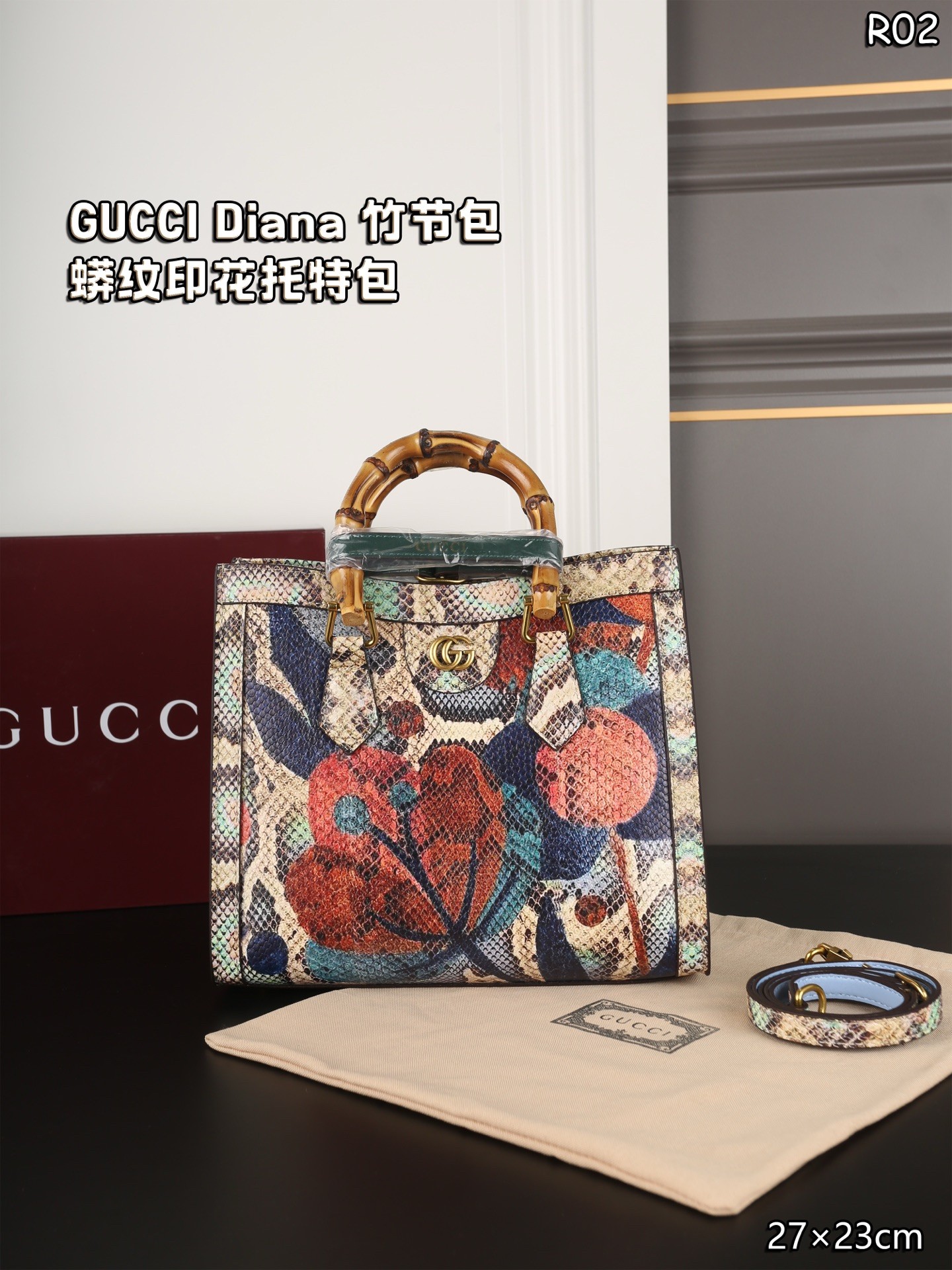 Gucci Diana Crystals Tote Bag