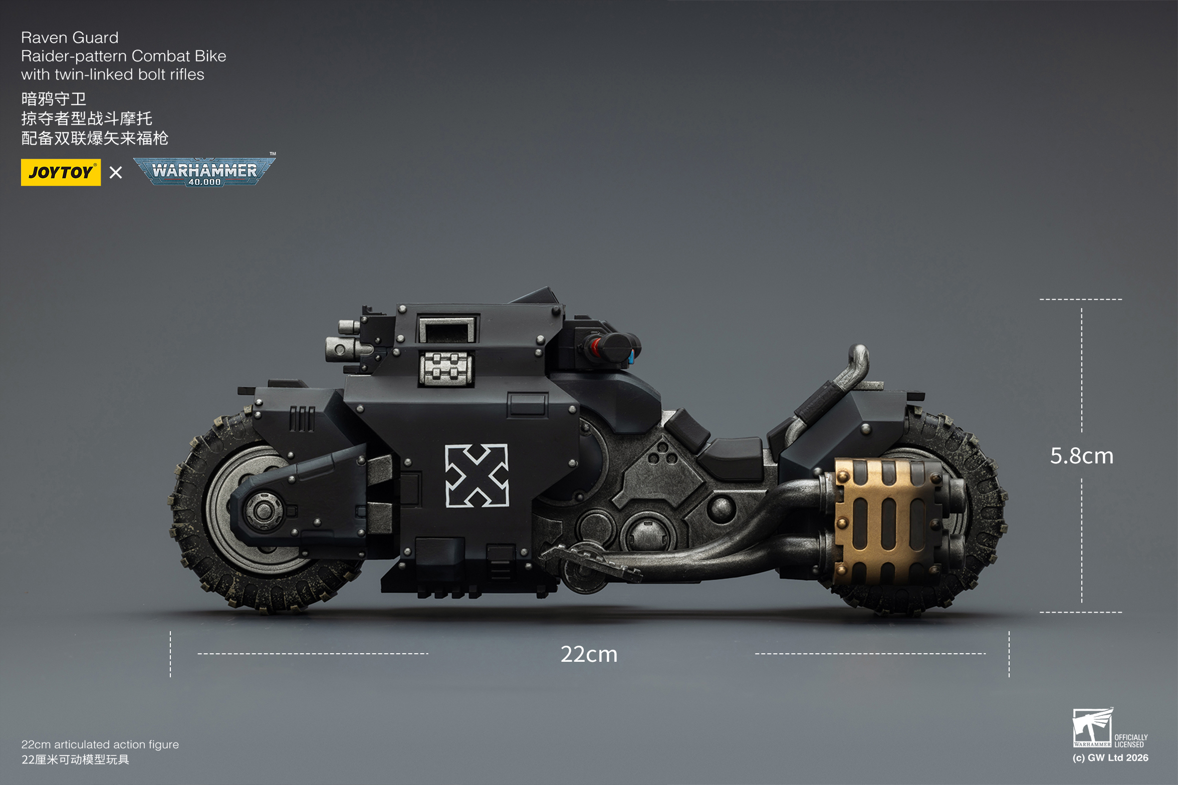 JOYTOY  Warhammer 40k 1: 18 Raider-pattern Combat Bike - JOYTOY WORLD