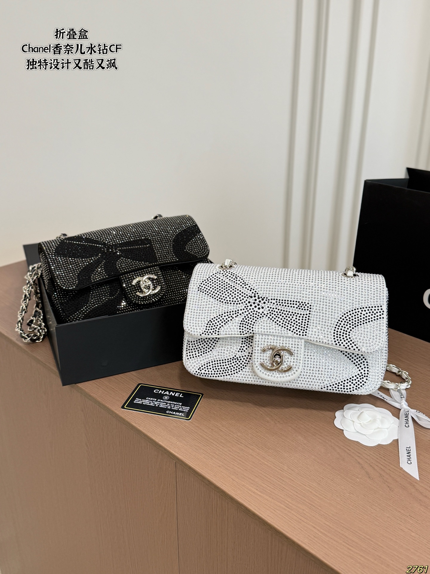 Chanel Crystal-Embellished Camellia Flap Bag