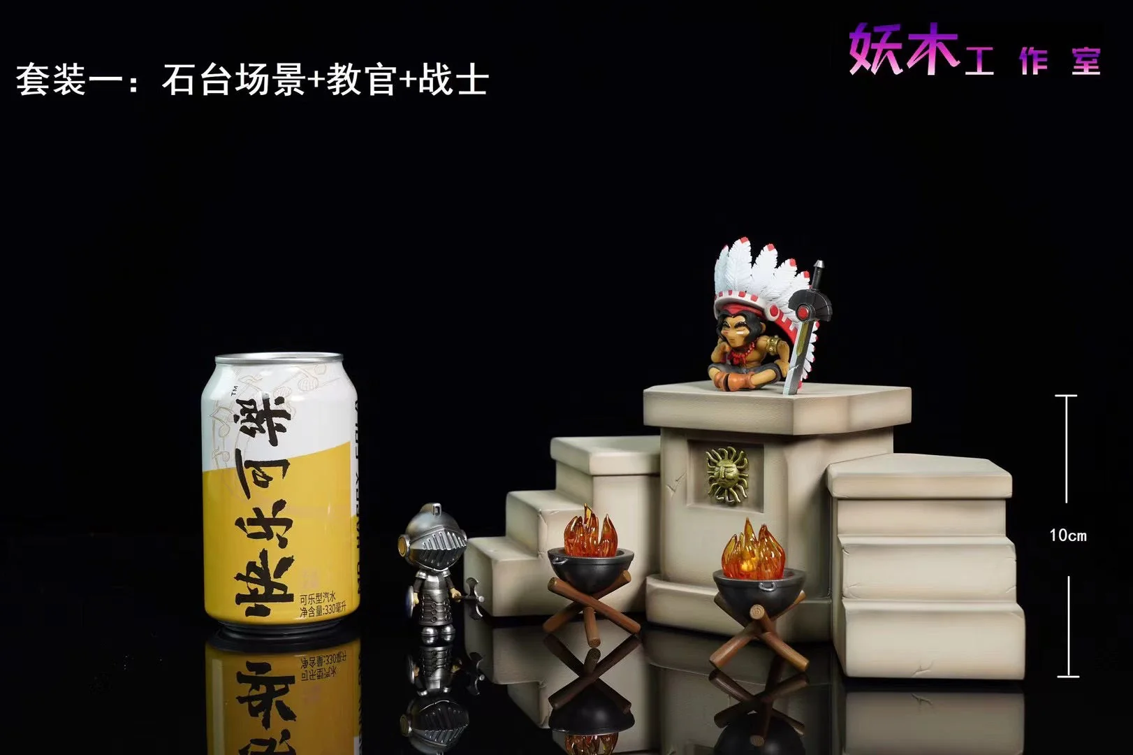 Yao Mu Studio - MapleStory Warrior Tribe | 冒险岛枫之谷 勇士部落