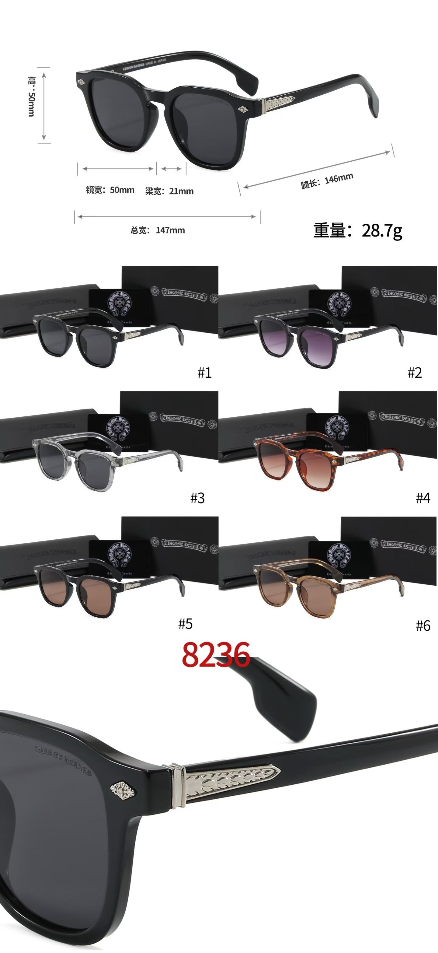 Chrome Hearts Fashionable Sunglasses