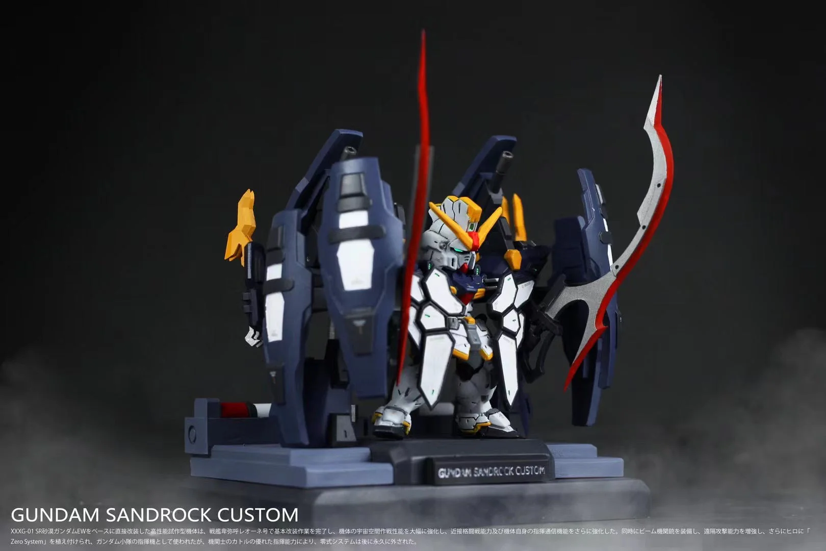 FW Studio - Gundam Sandrock Custom | 机动战纪W系列 沙漠