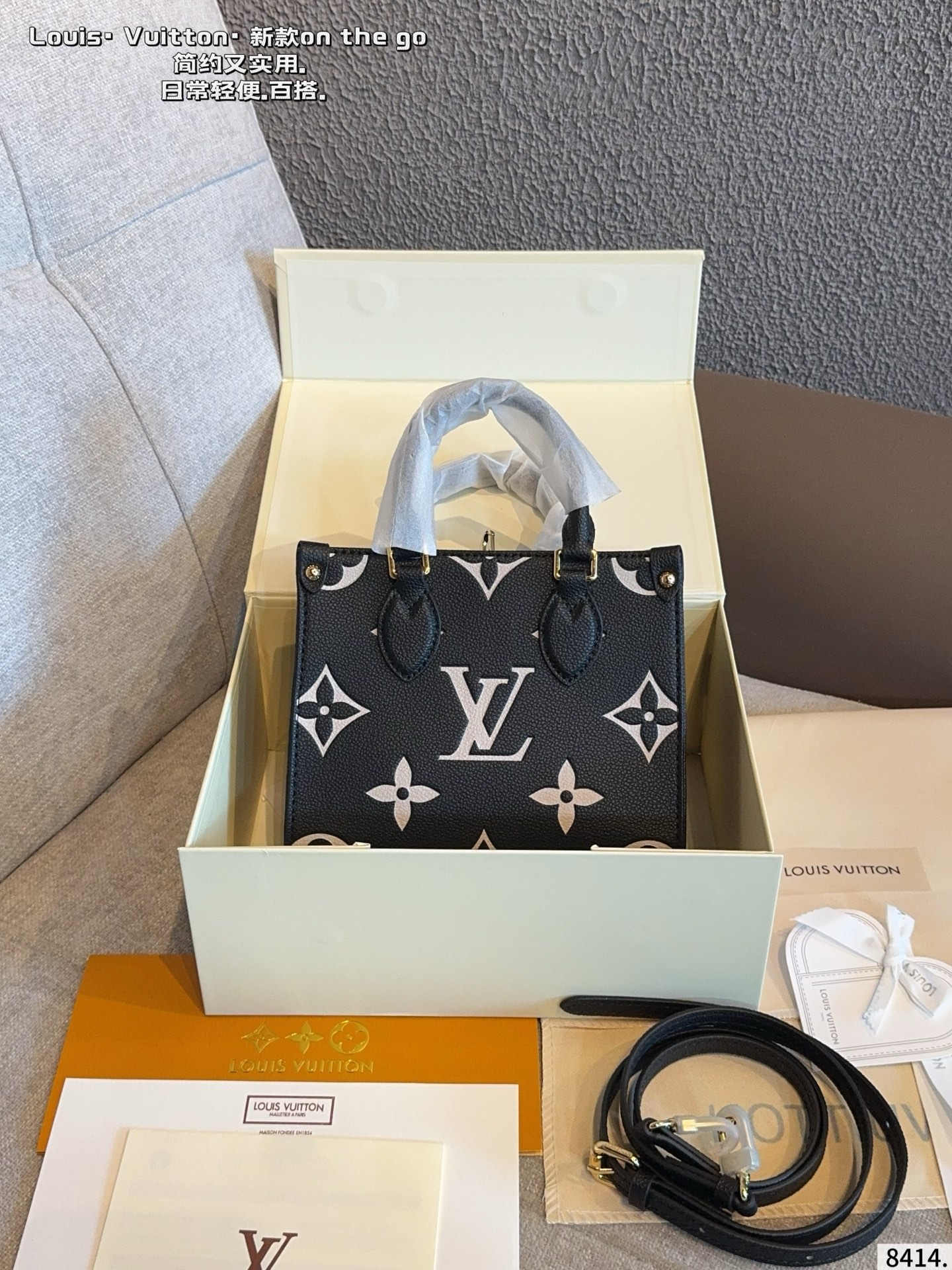 LV OnTheGo PM Bag