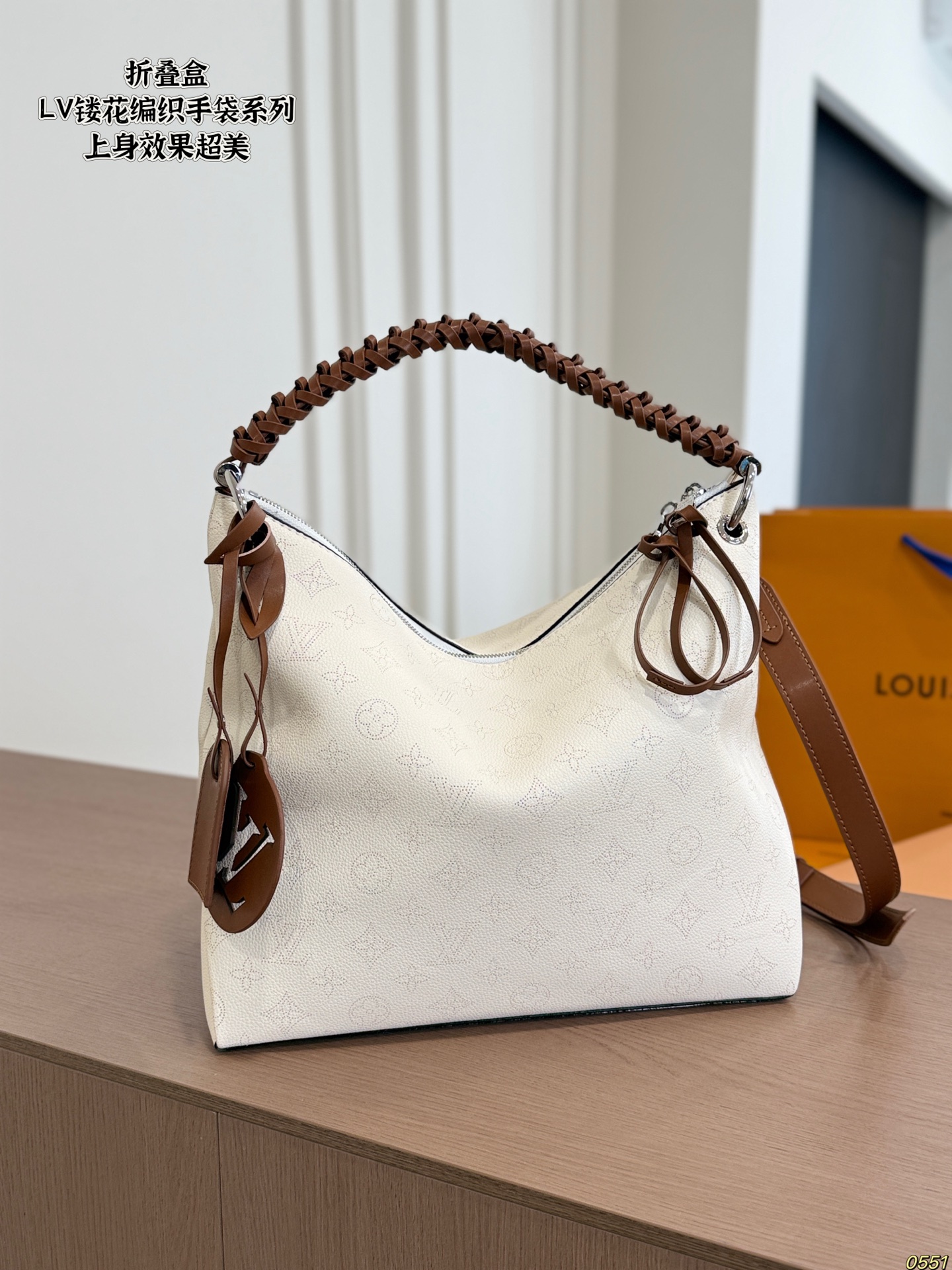 LV Openwork Woven Handbag