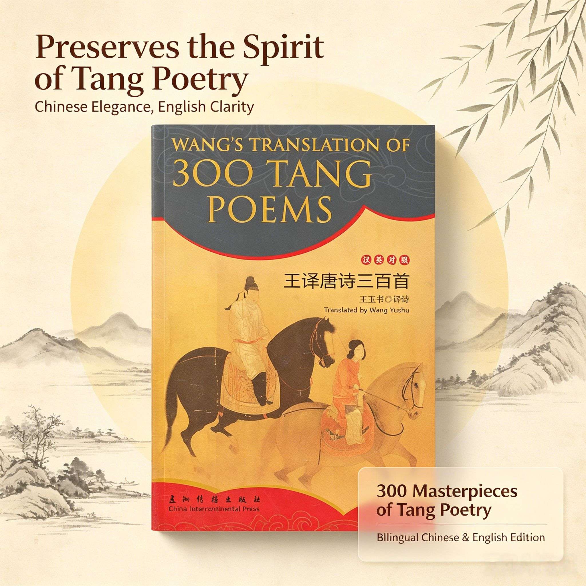 300 Tang Poems: Chinese-English Bilingual Edition (Hardcover)