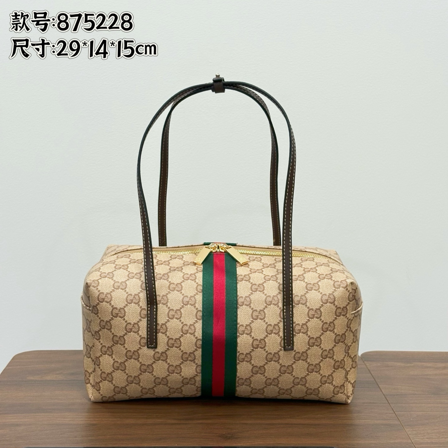 Gucci Style Ophidia GG Supreme Web Bowling Bag