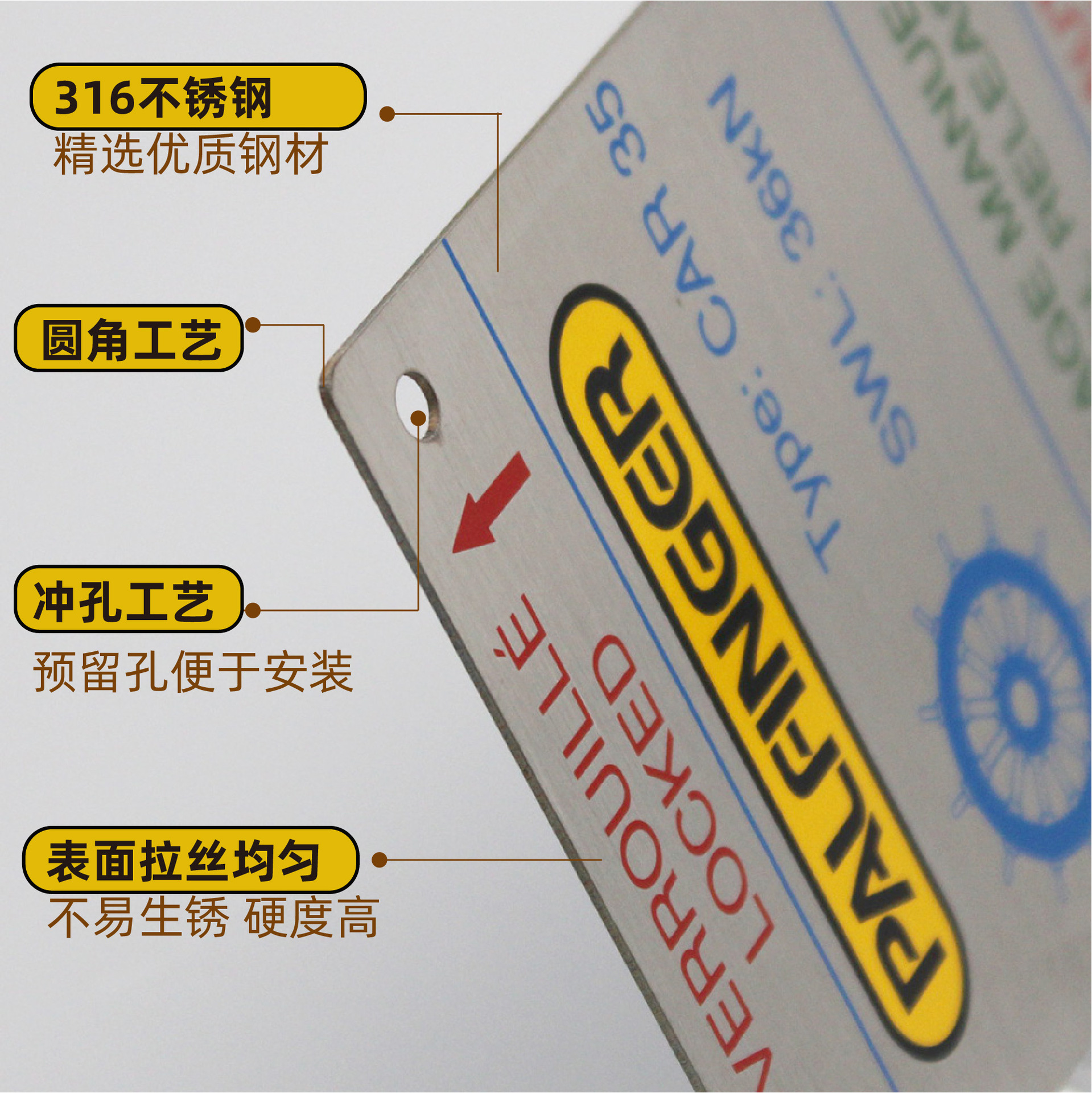 Ship crane nameplate metal sign, Qingdao processing, stainless steel, brushed aluminum, corrosion-resistant, silk-screen UV custom sign