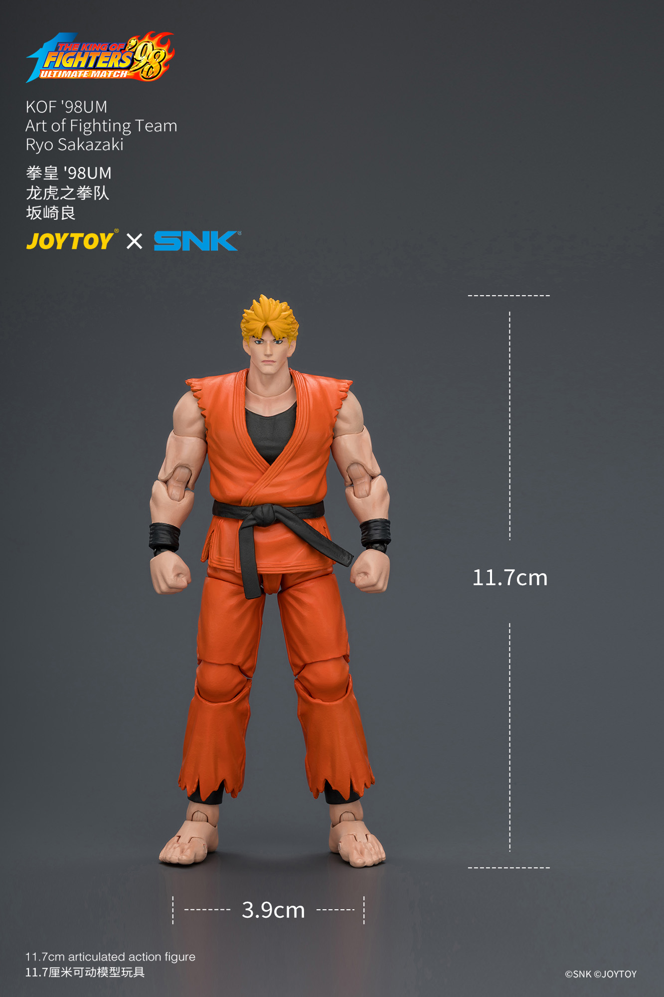 JOYTOY The King of Fighters KOF 98UM Art of Fighting Team - JOYTOY WORLD