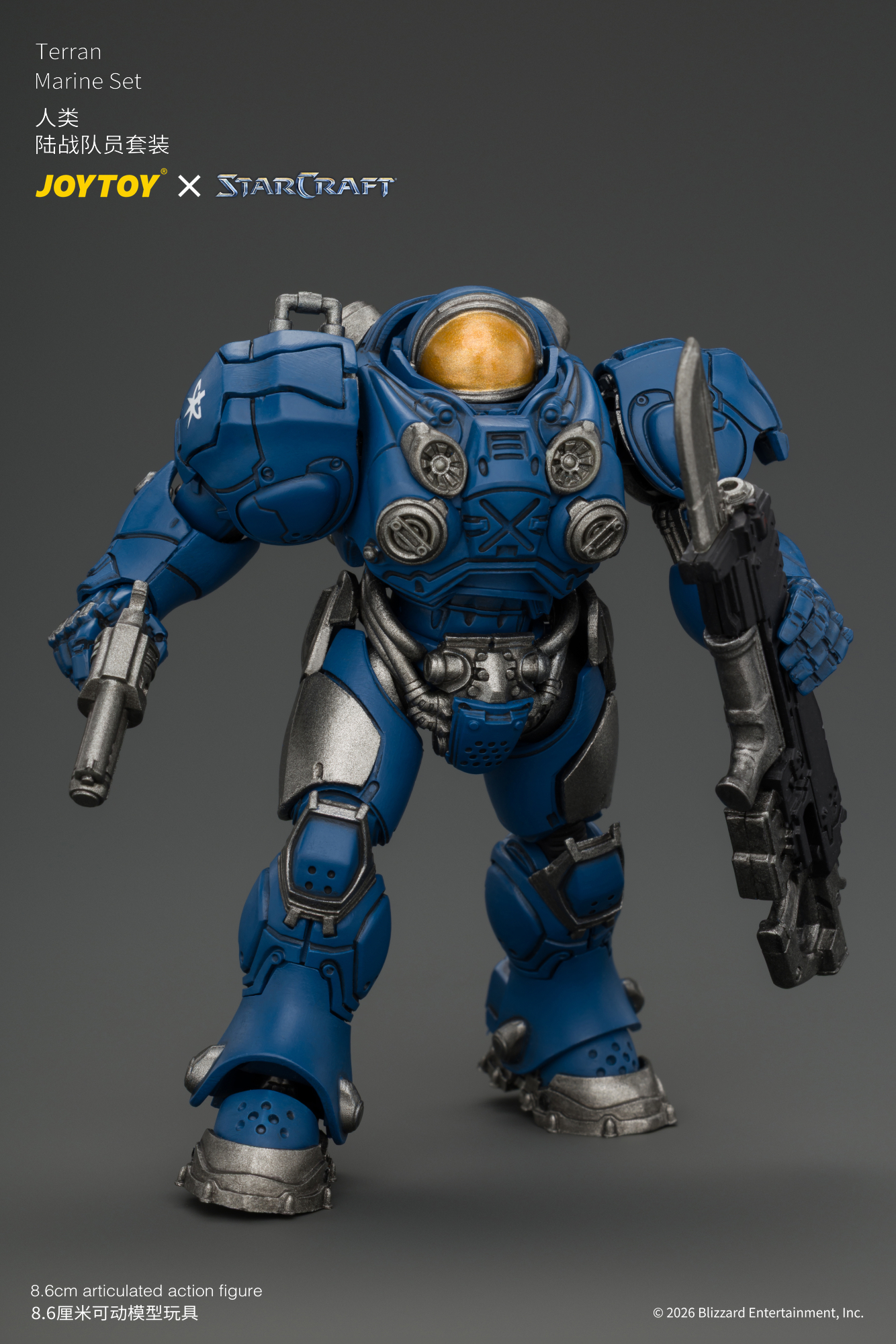 JOYTOY JT05152 STARCRAFT 1:25 Terran Marine Set - JOYTOY WORLD