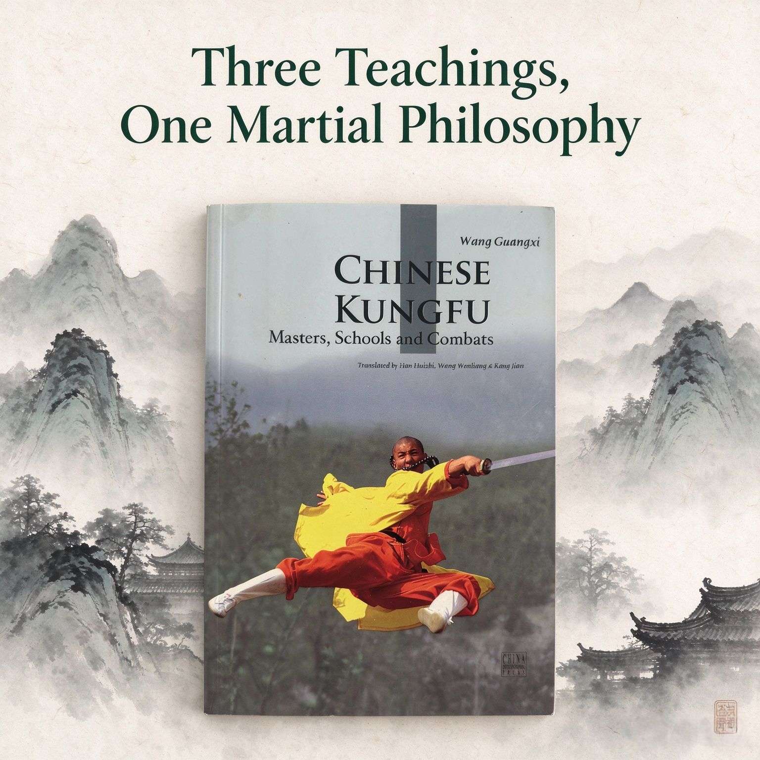 Chinese Kung Fu: The Philosophy and Tradition of Chinese Martial Arts (Humanistic China Series)