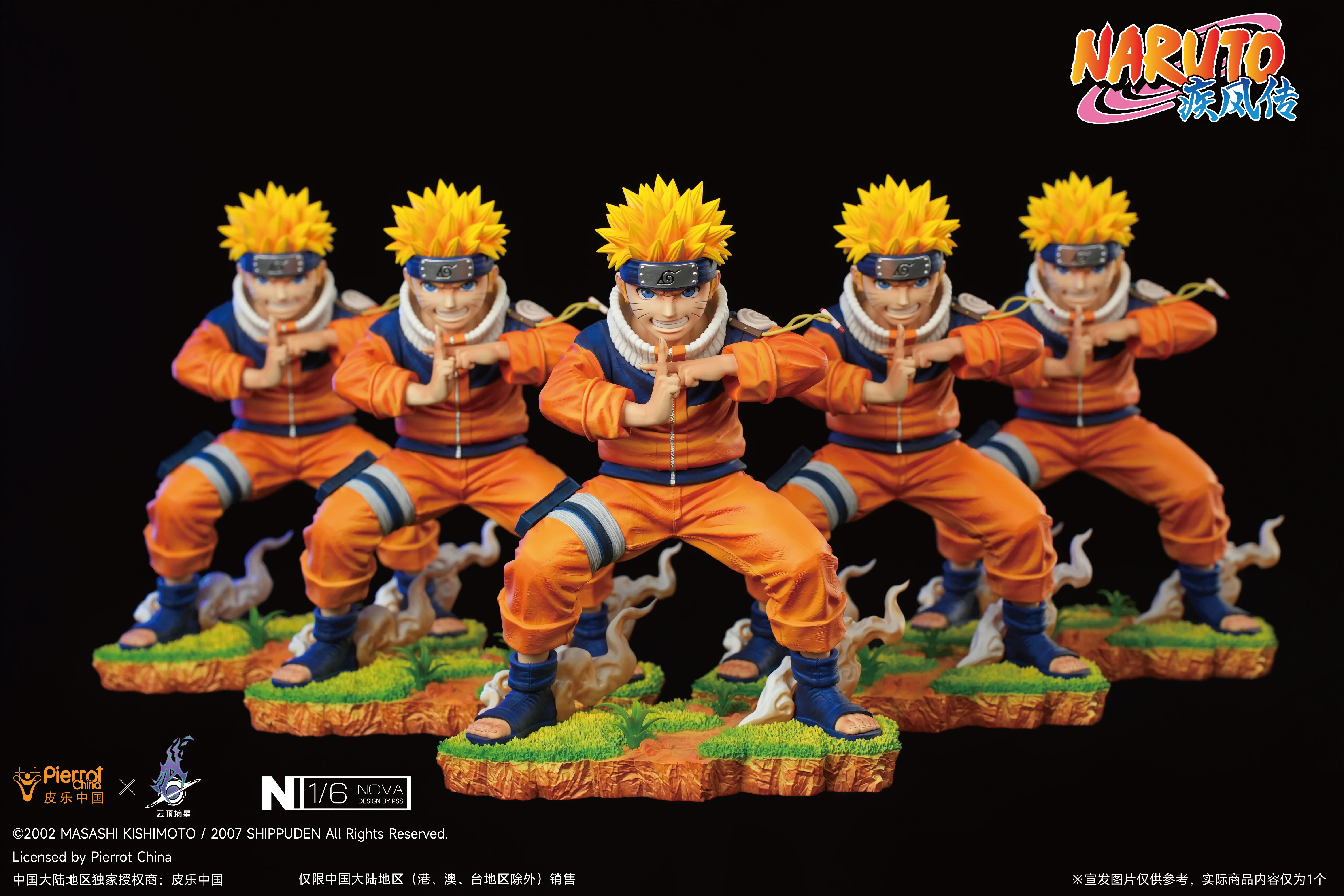 Naruto - Uzumaki Naruto Shadow Clone Jutsu