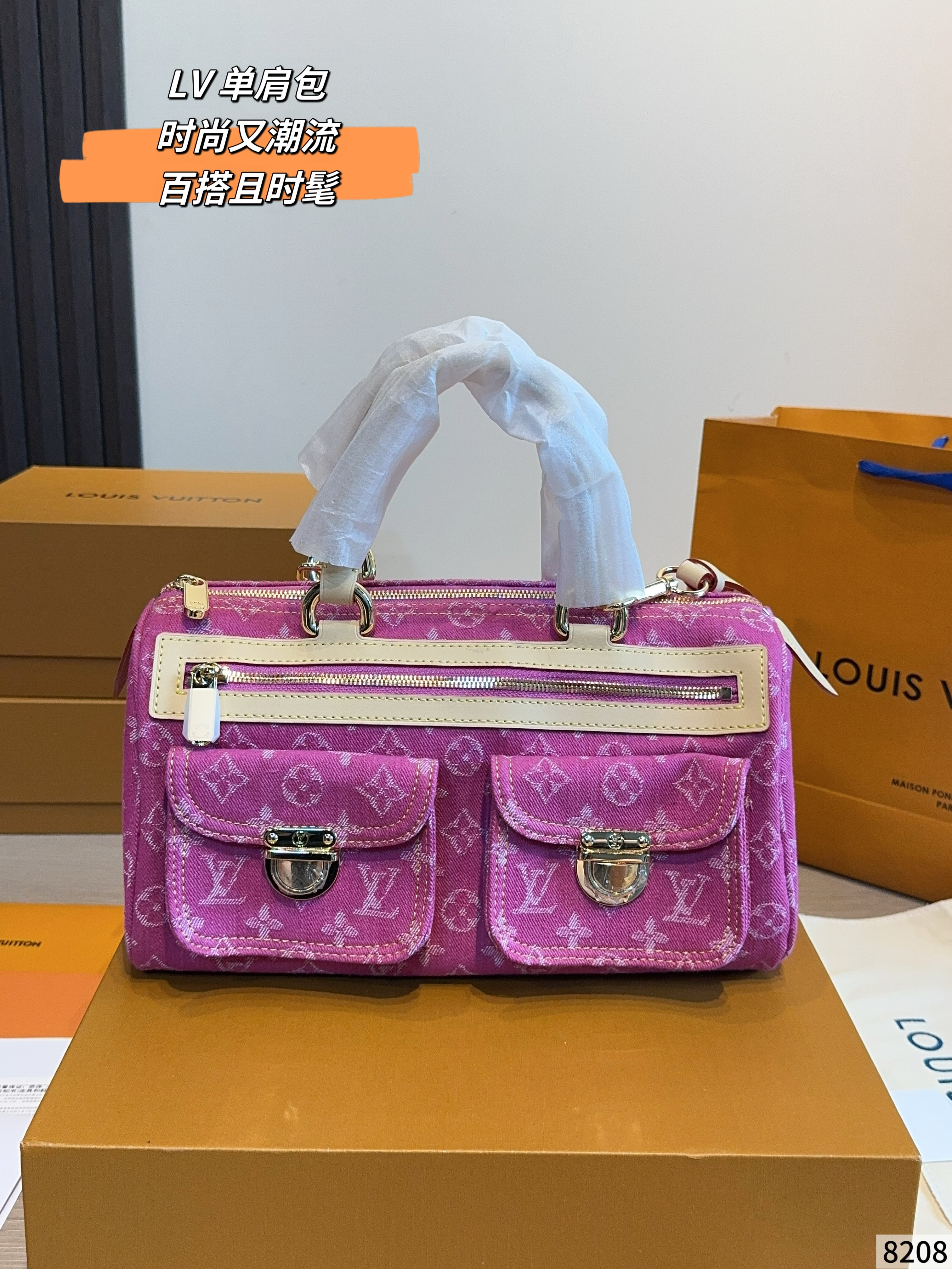 Classic LV Priscilla Denim Jacquard Fabric bag