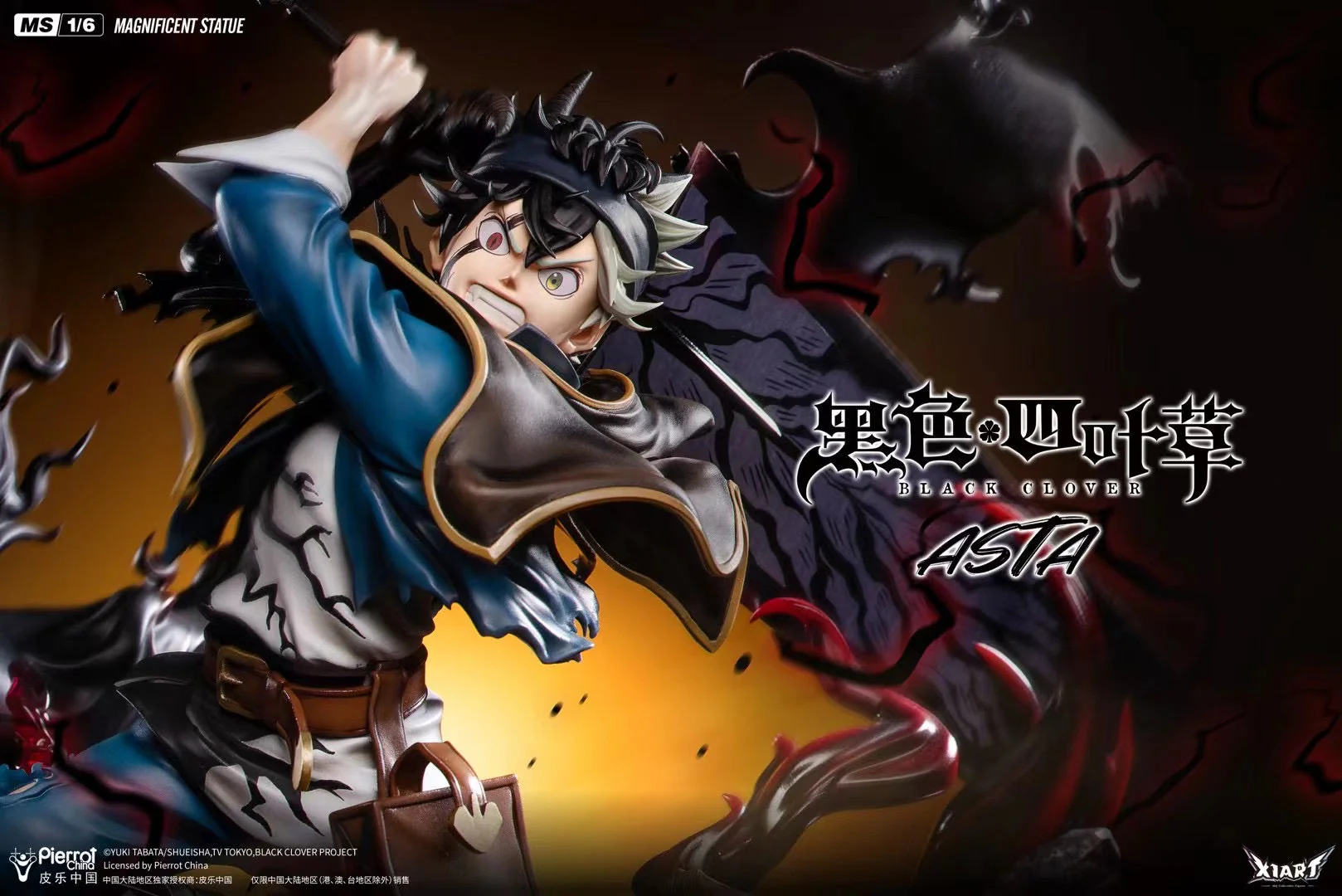 X1ART Studio - Licensed Asta | 版权 阿斯塔