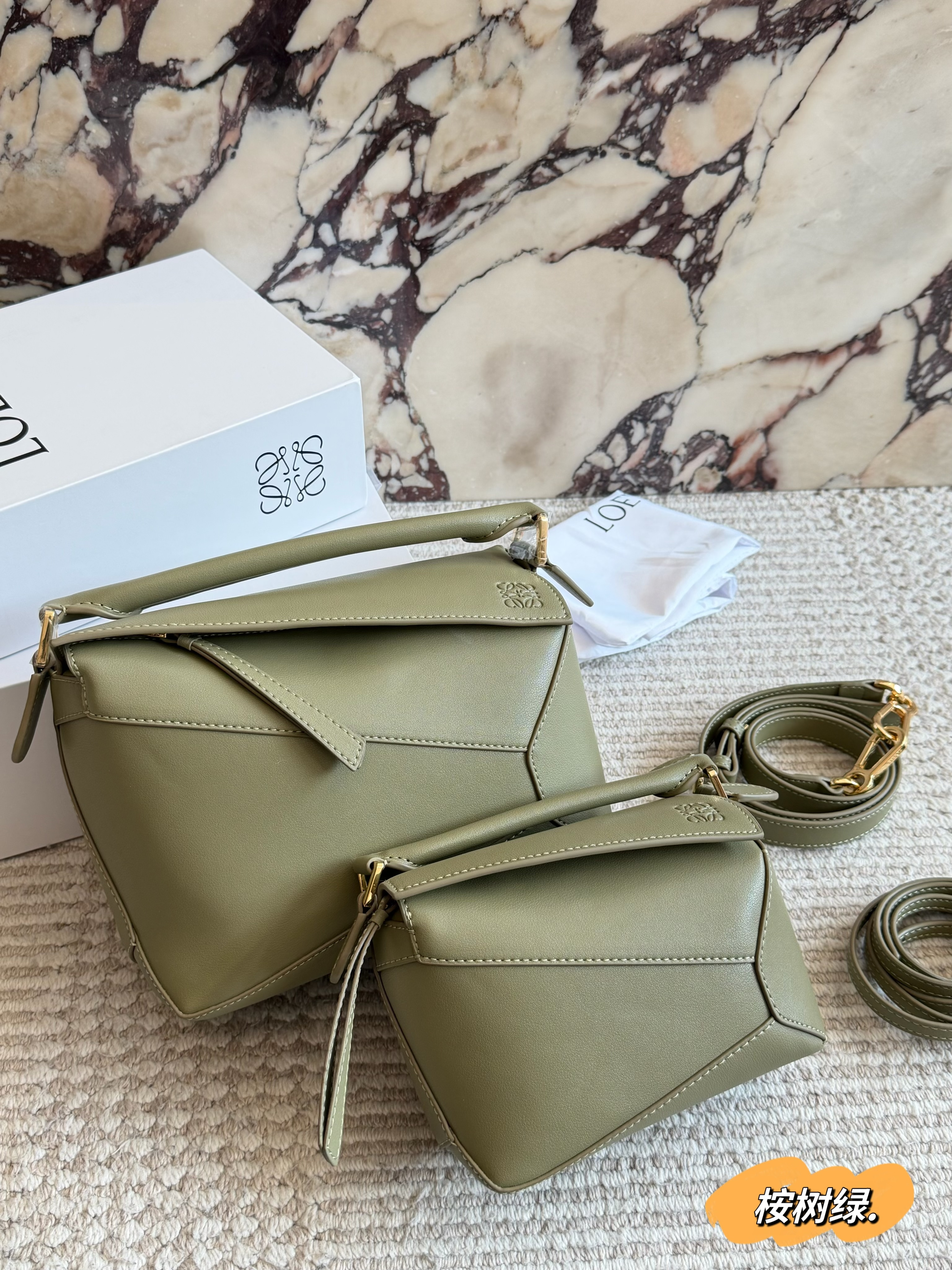 Loewe Geometric Puzzle Bag